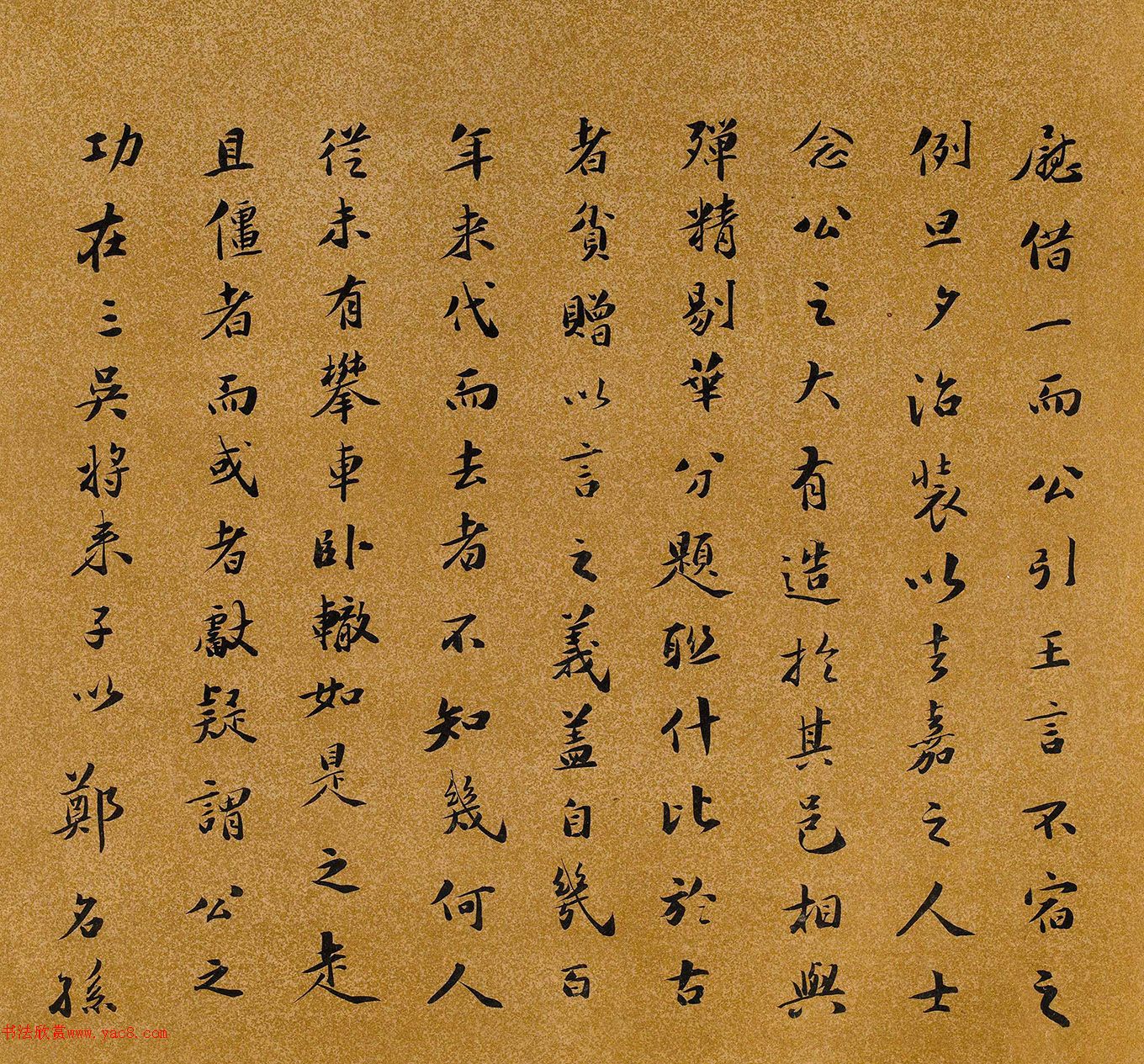 秦淮八艳之首柳如是书法墨迹