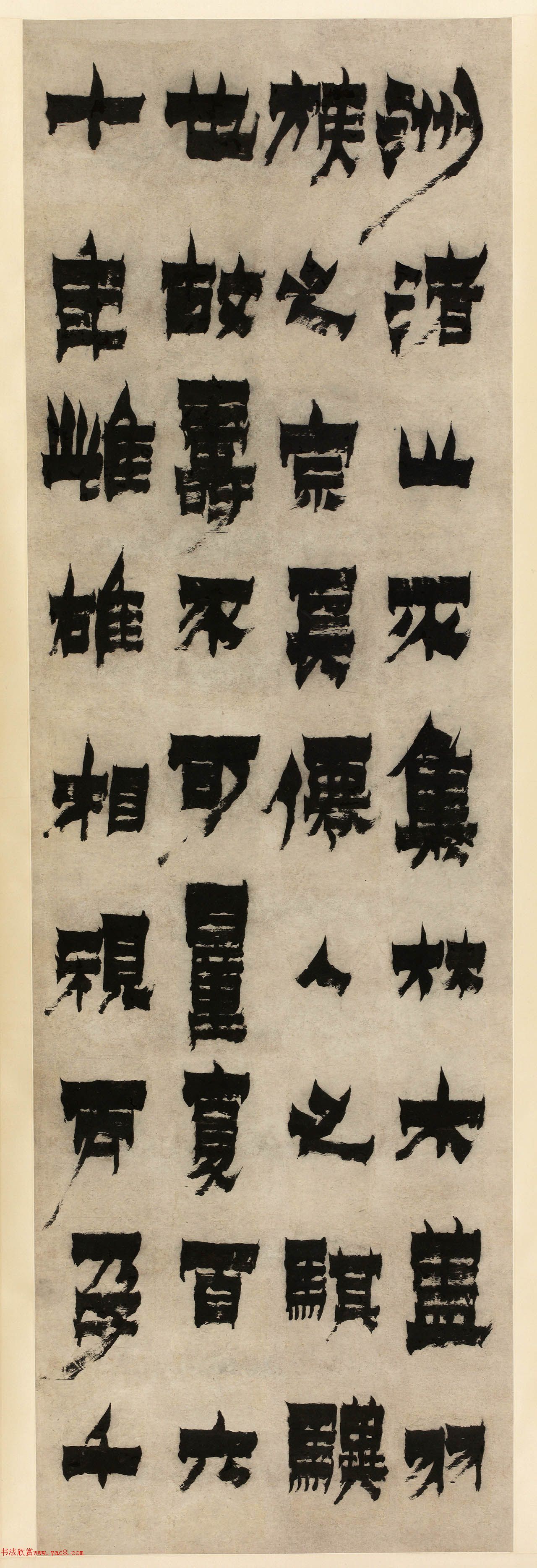 金农漆书鹤赋四屏_成交价655.5万元
