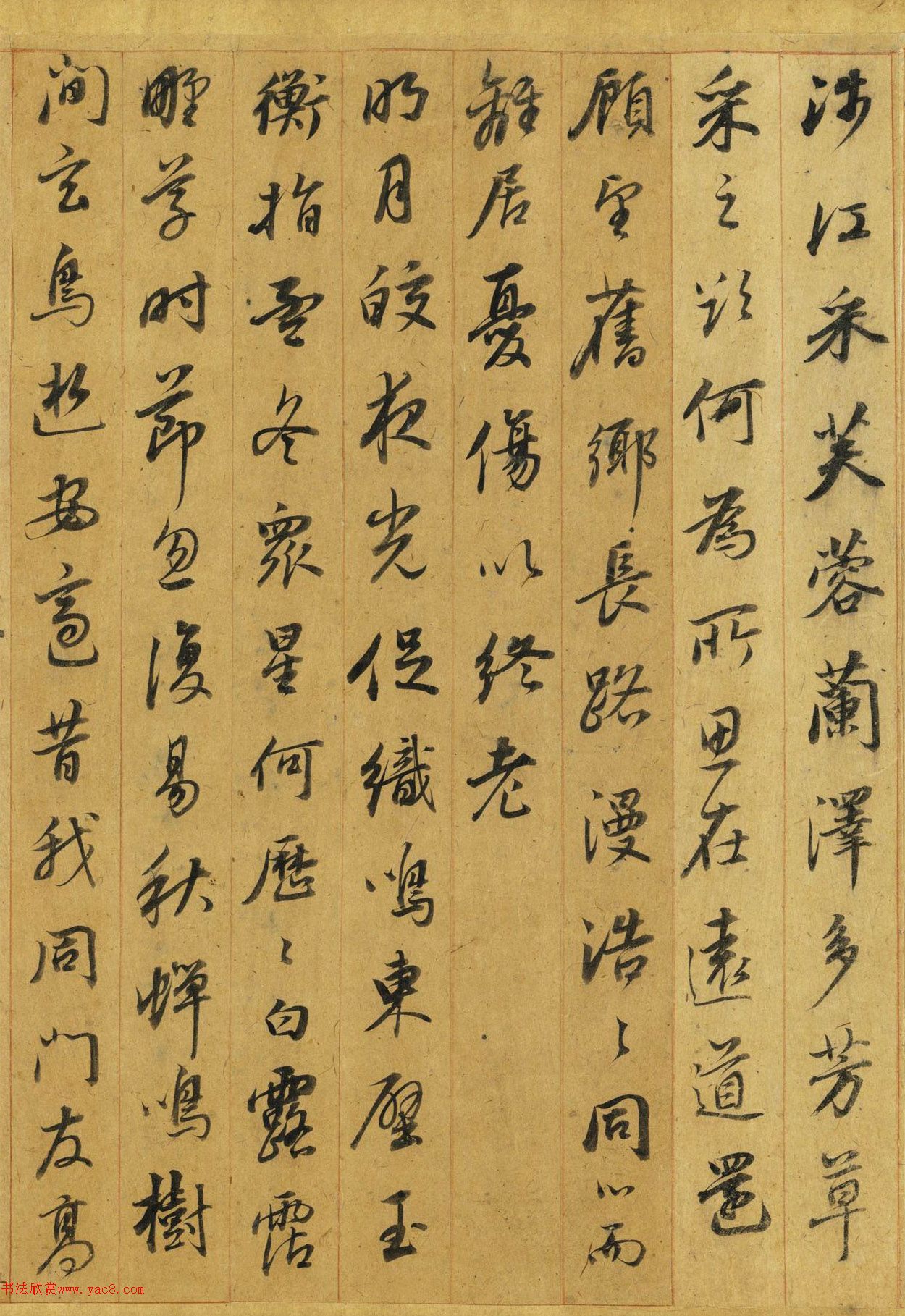 董其昌行书古诗十九首卷