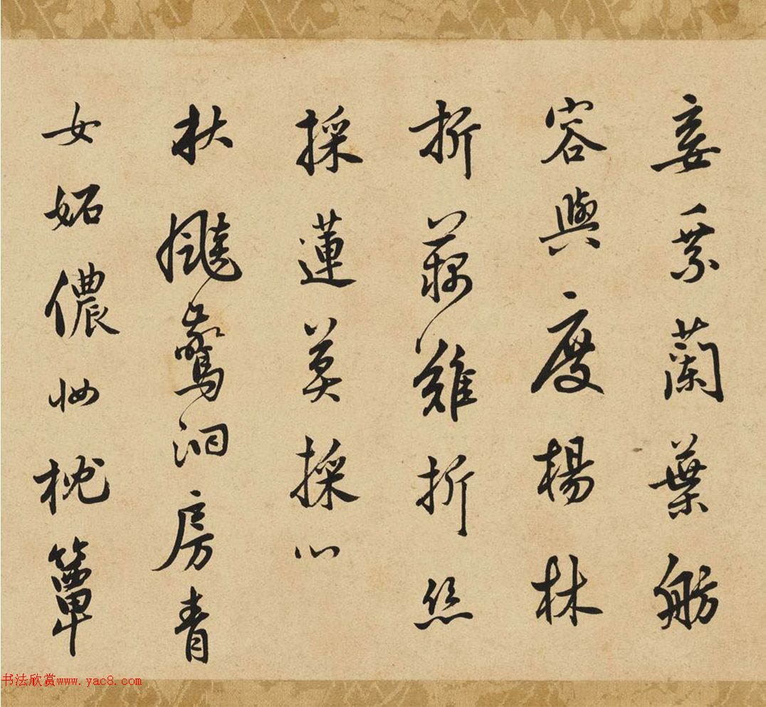 Īʫҹʱ衷