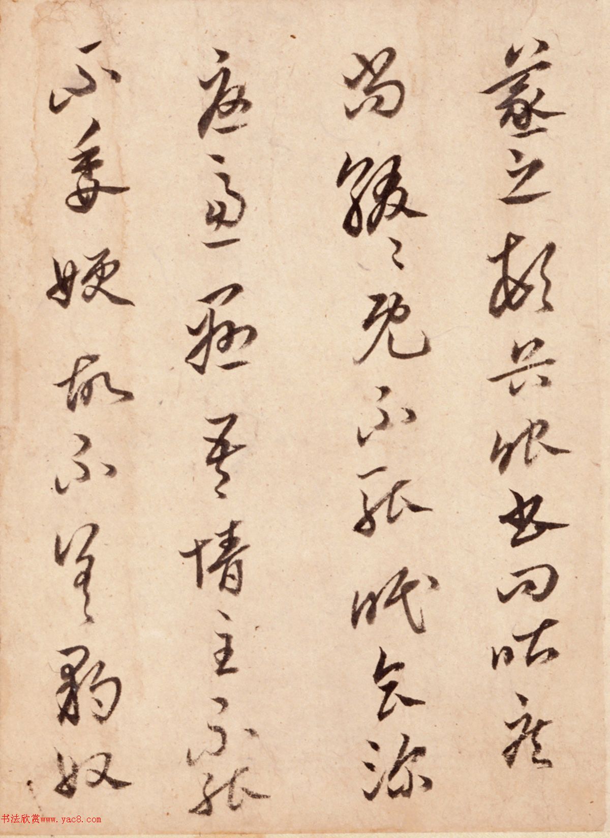 清代姜宸英临二王尺牍帖册