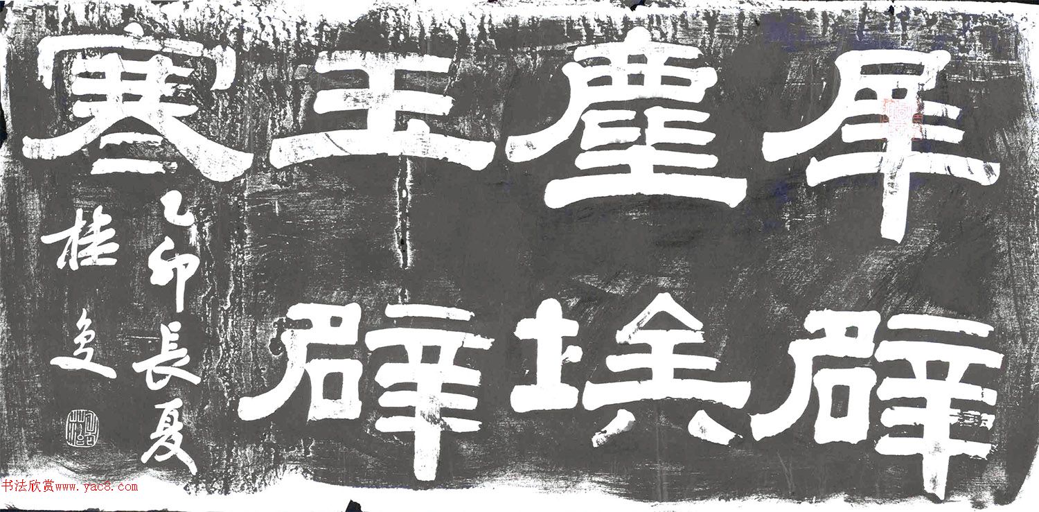 鷨Ƭ+͢׭