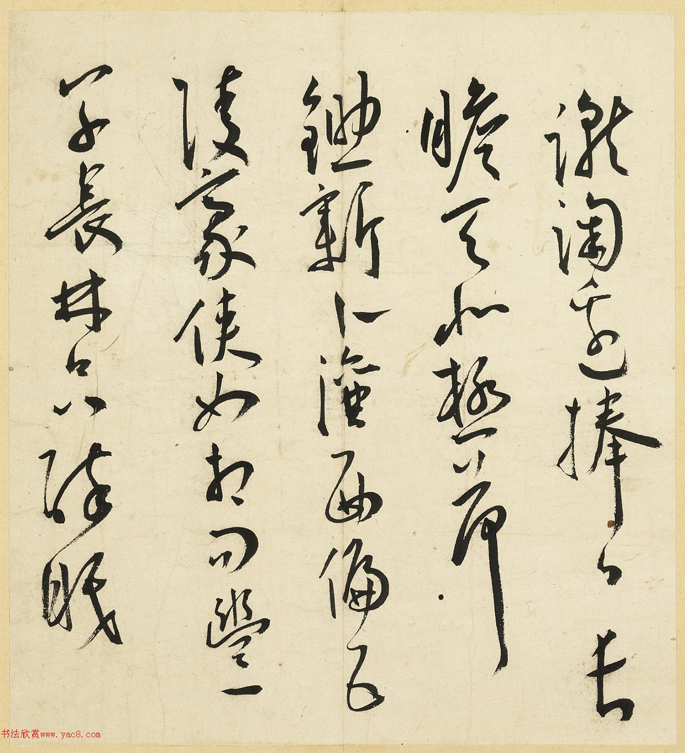 王宠草书《夜燕石湖草堂等诗》册