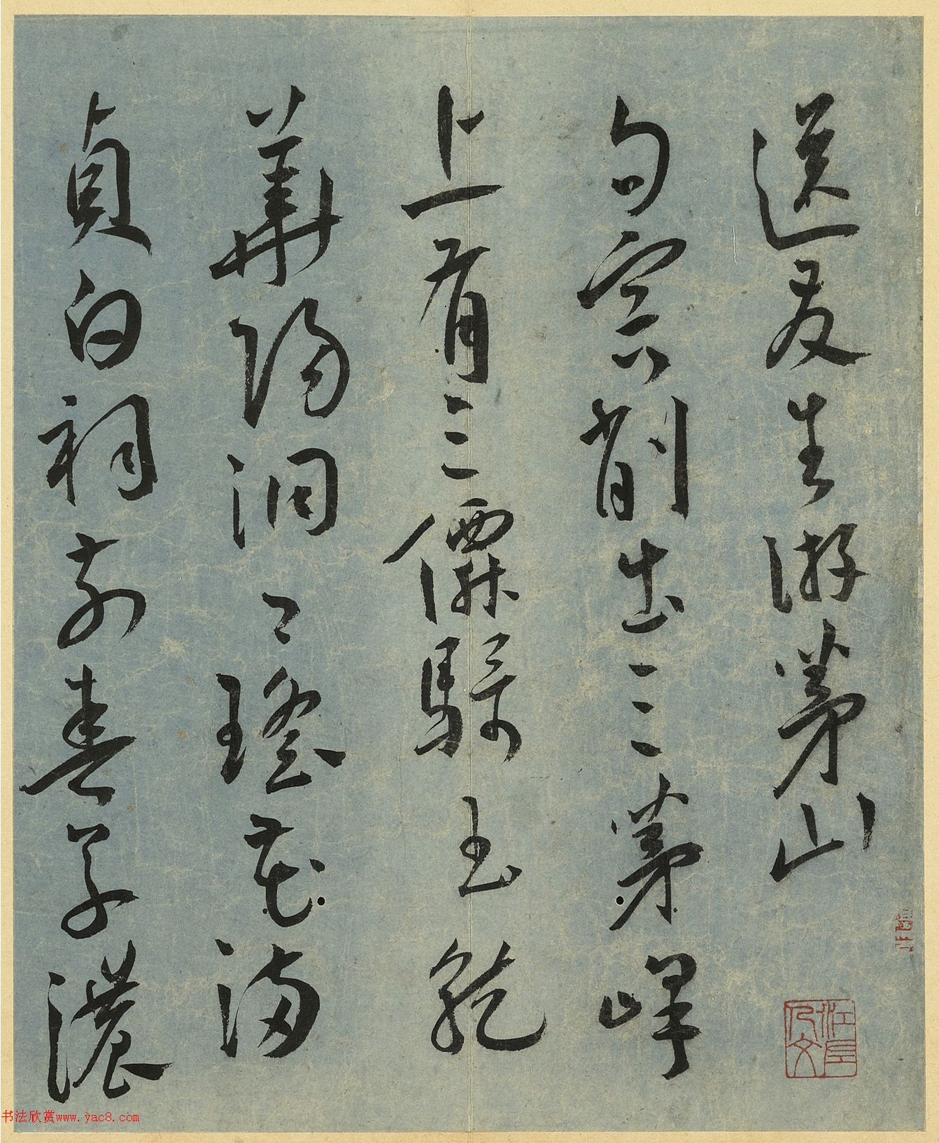 王宠草书《夜燕石湖草堂等诗》册
