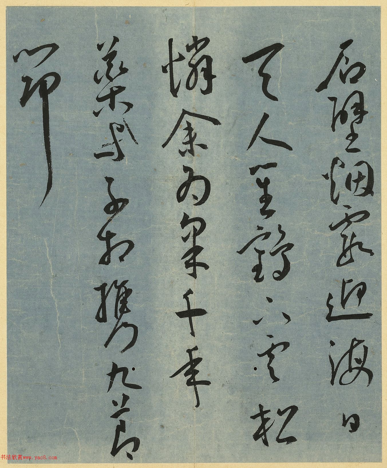王宠草书《夜燕石湖草堂等诗》册