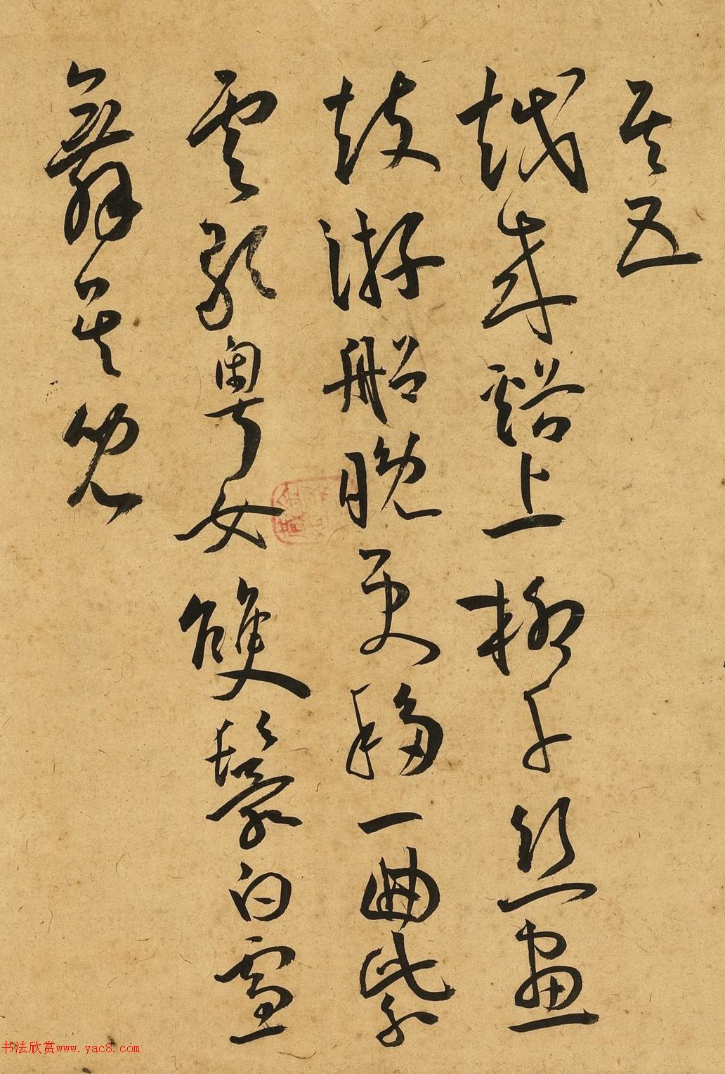 王宠草书石湖八绝句+包山杂咏合卷