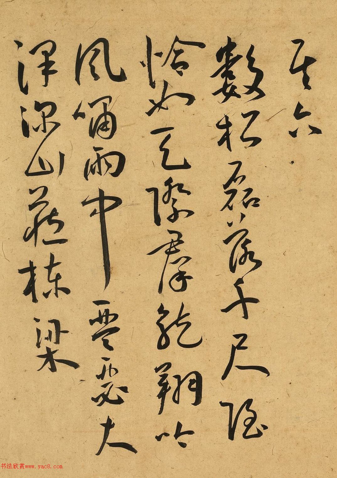 王宠草书石湖八绝句+包山杂咏合卷