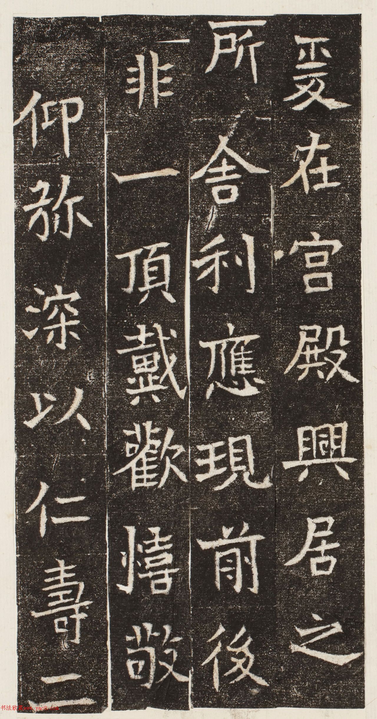 大隋皇帝舎利宝塔下铭