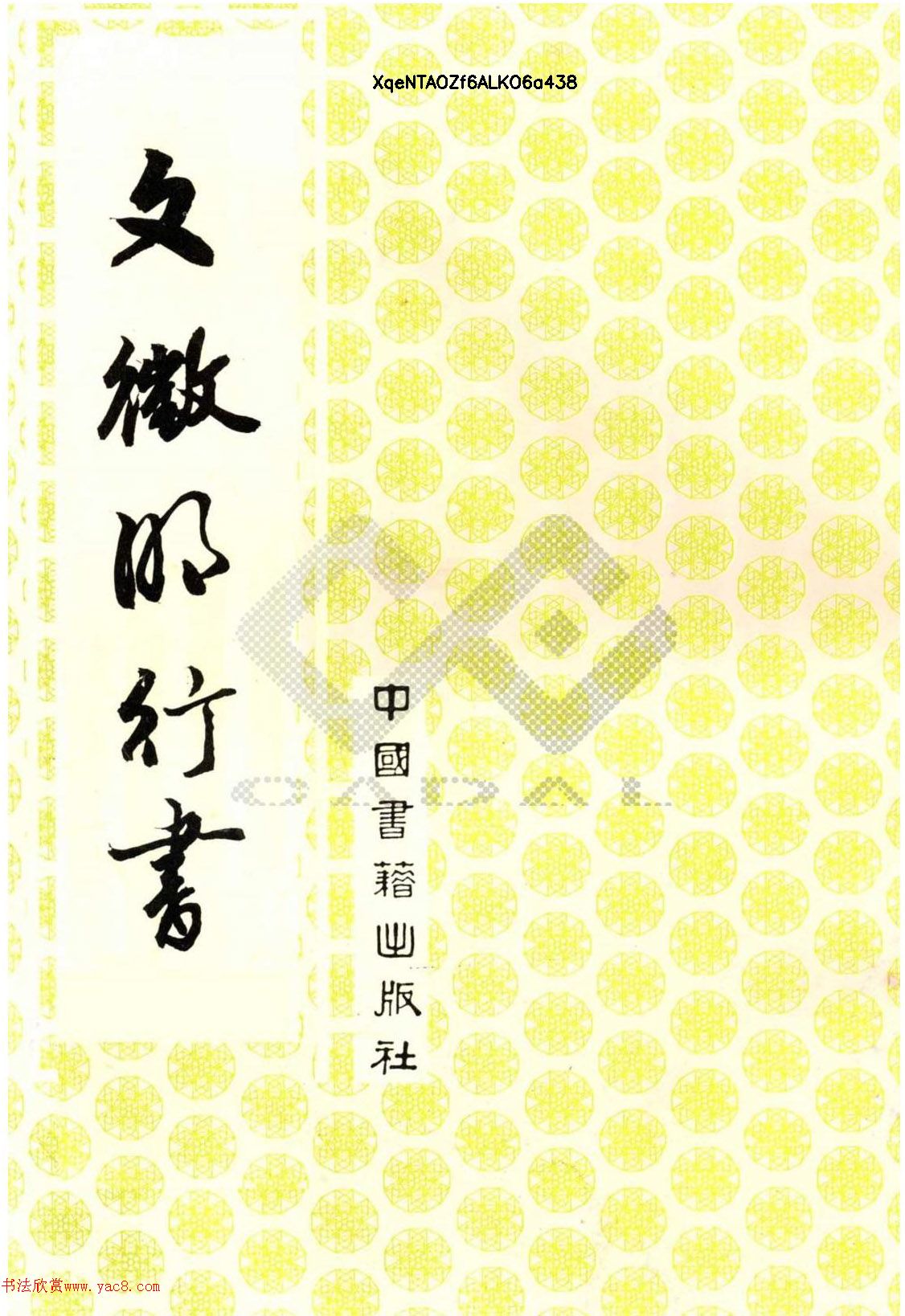鱮Ʒ