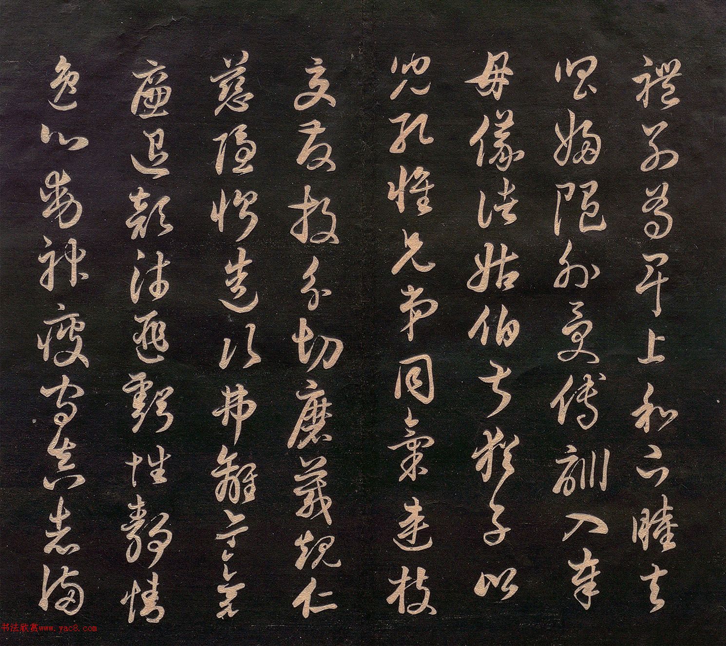 欧阳询草书《千字文》（日本藏）