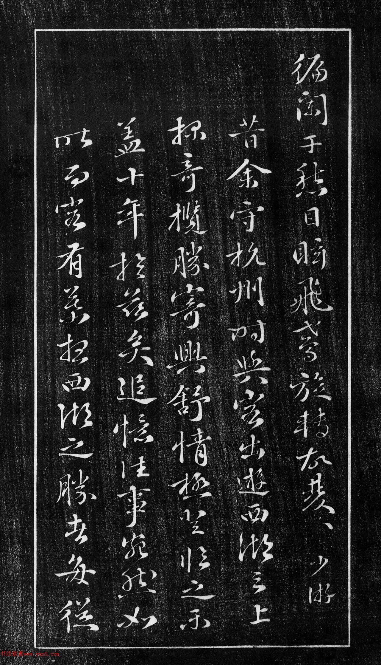 Amazon.co.jp: @顔魯公 祭姪稿 湖州帖 草篆帖 送書帖 検:碑帖 本
