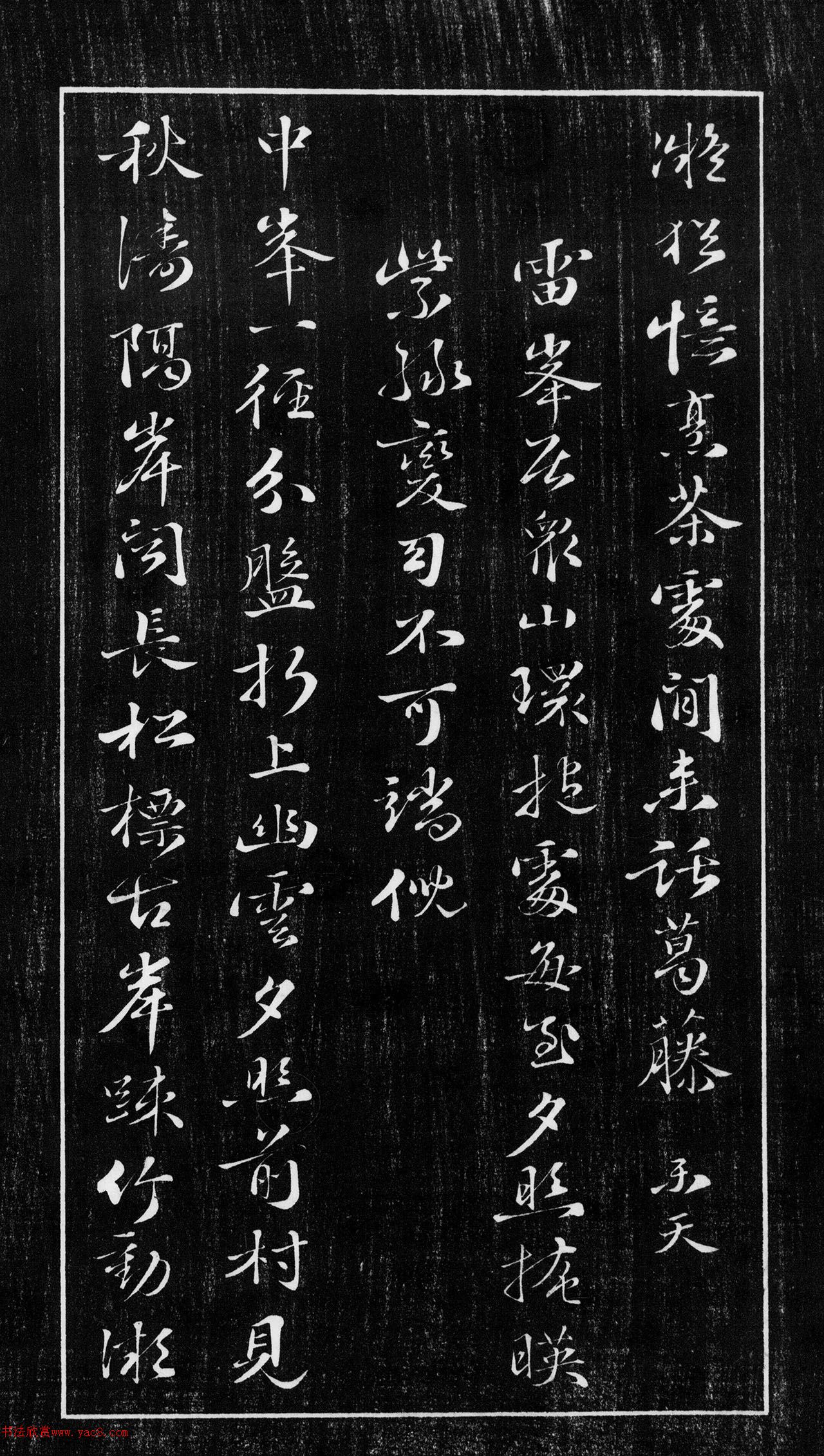 鷨رչʫ