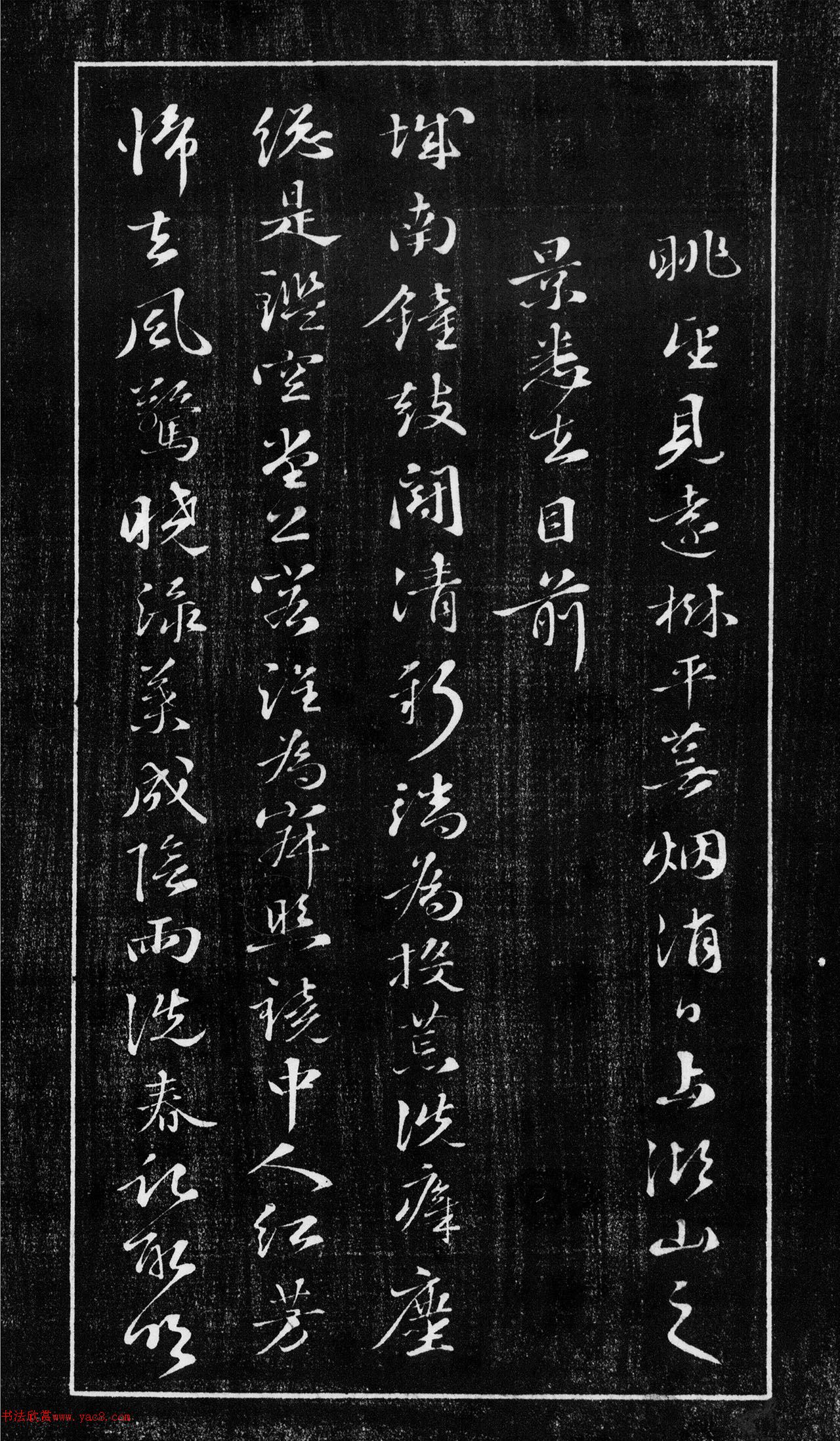 鷨رչʫ