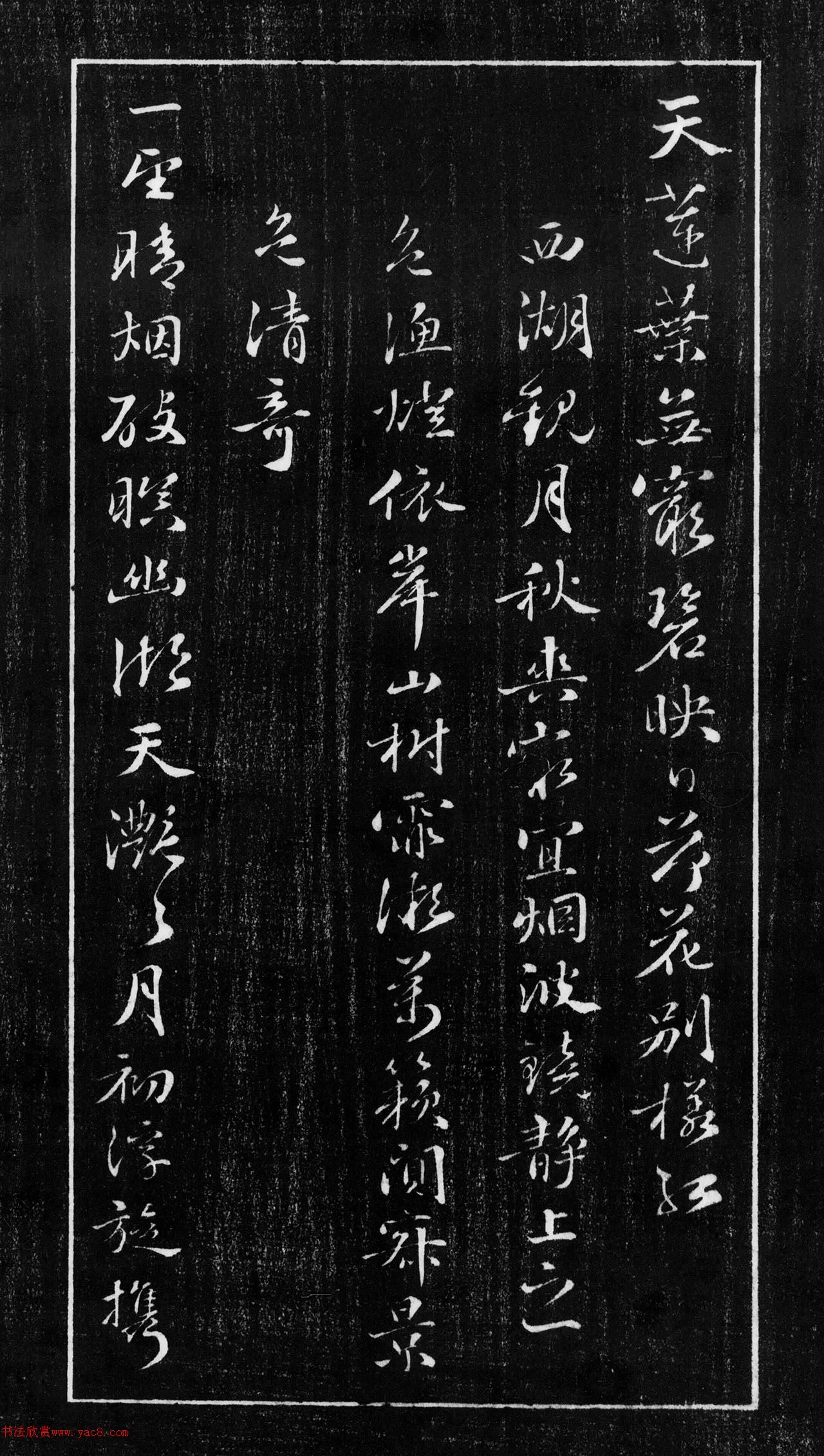 鷨رչʫ