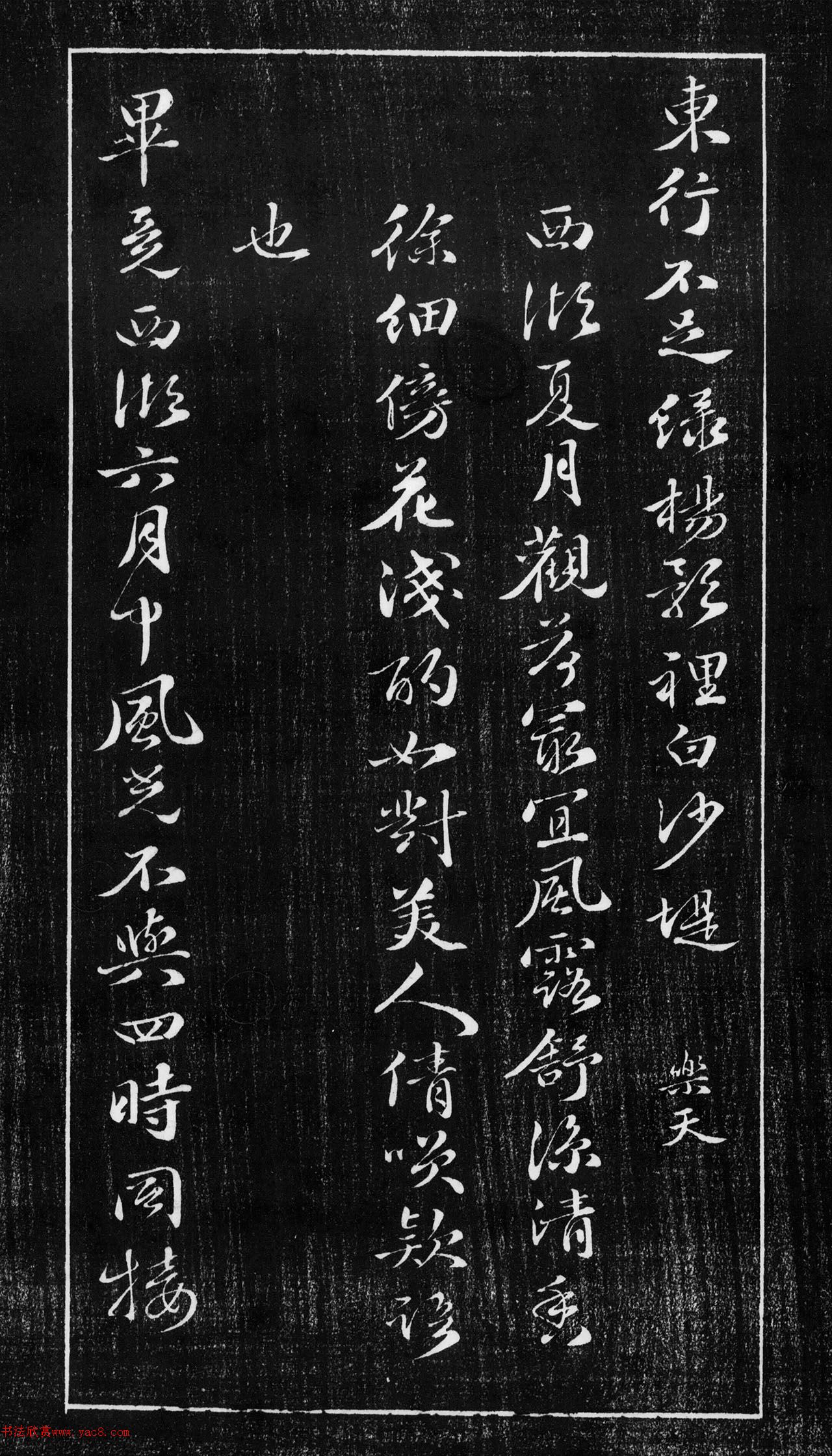 鷨رչʫ