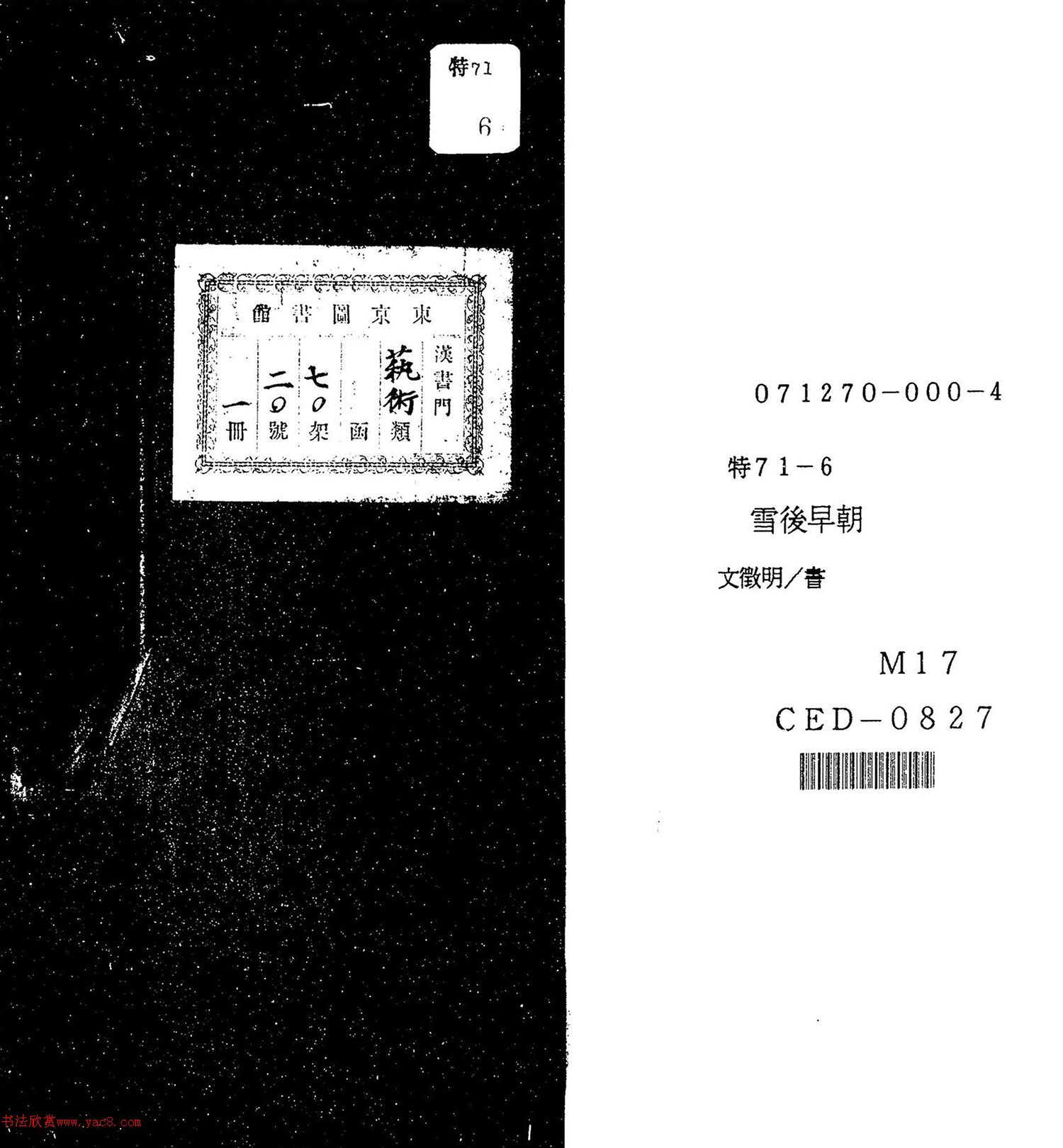 ďв顶ѩ糯