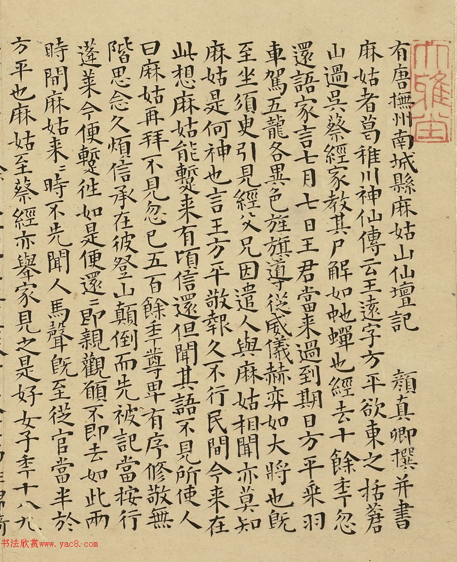 迬١ɽ̳ǡ2