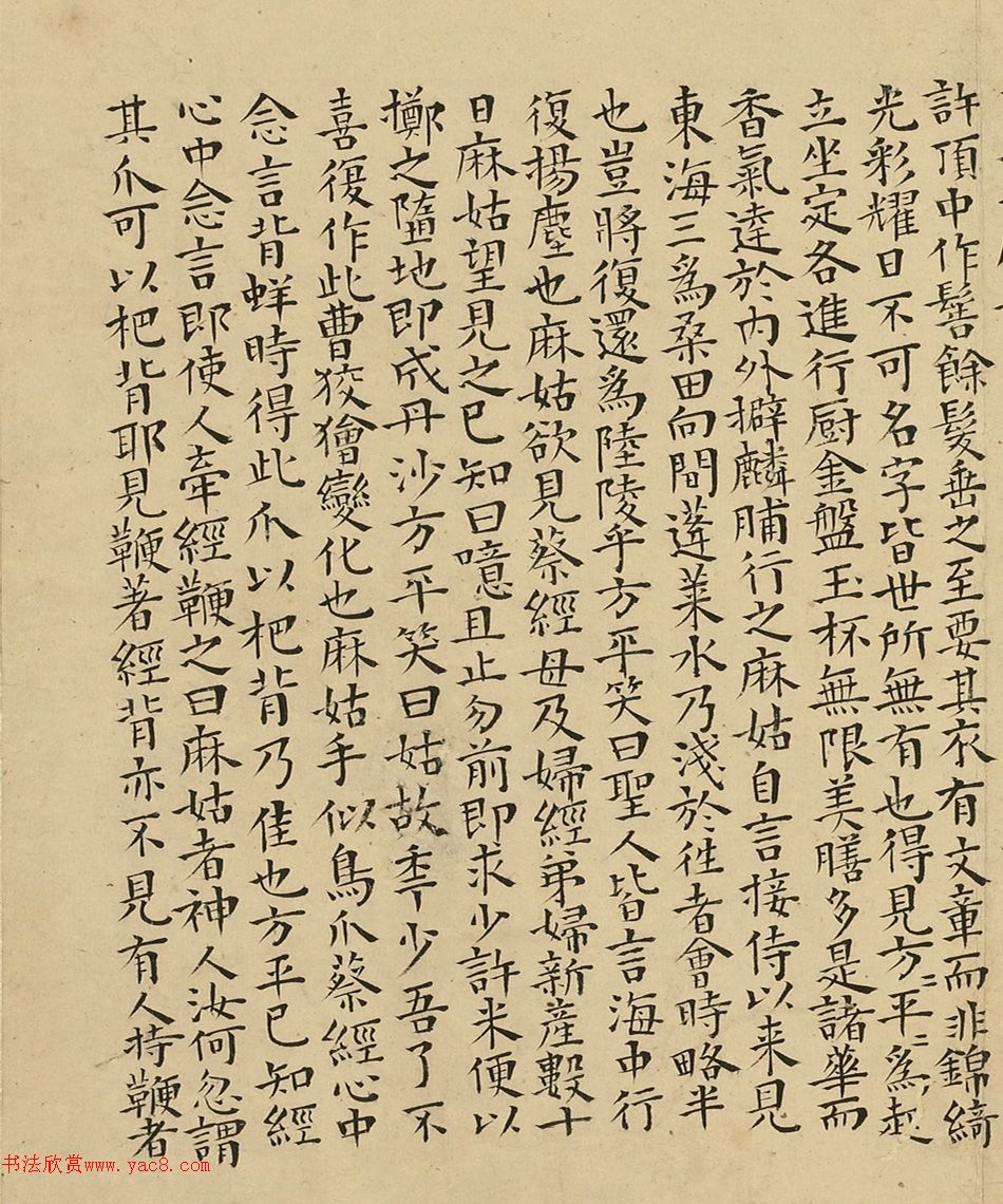 迬١ɽ̳ǡ2