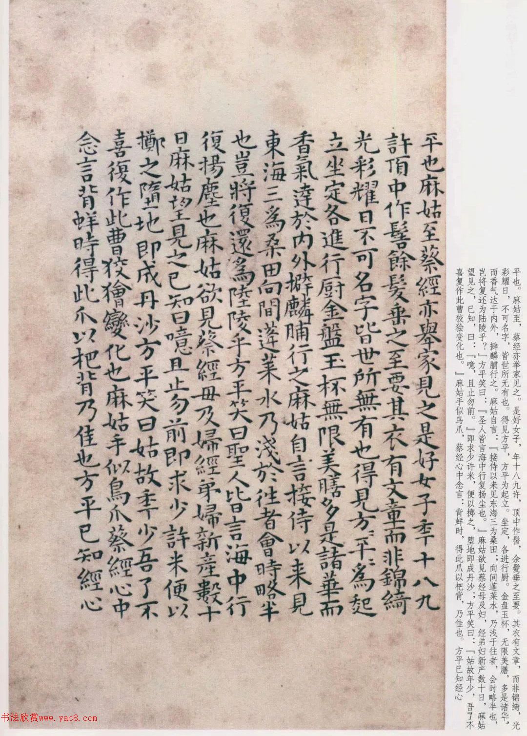 迬١ɽ̳ǡ2