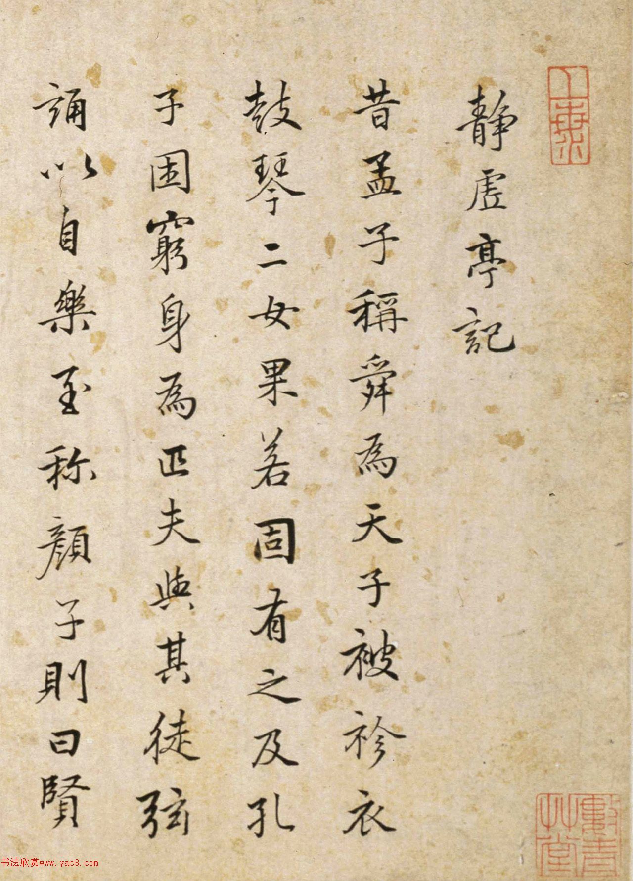 ½龲ͤǾ