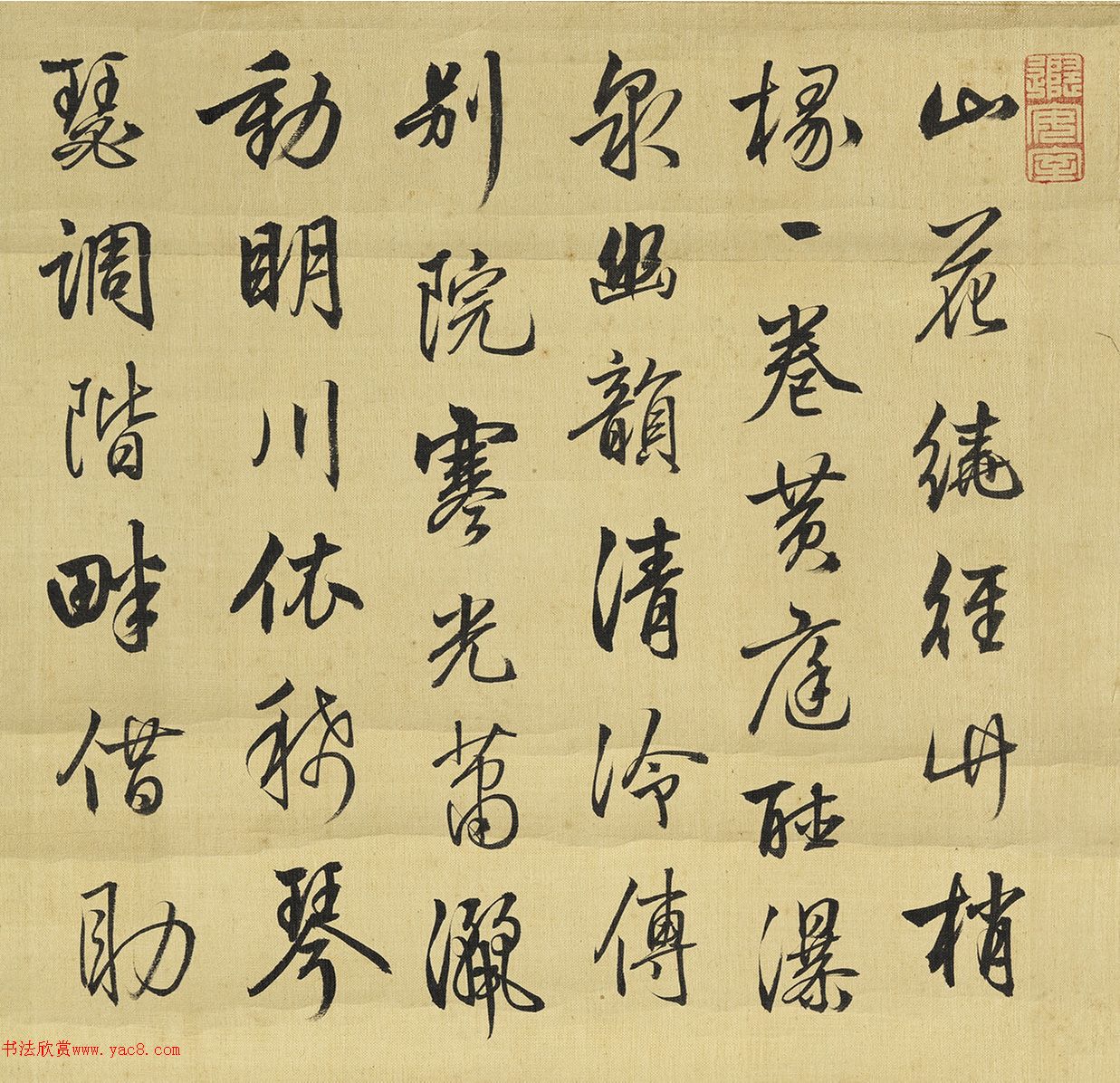 梁诗正行书题赵孟頫画2幅