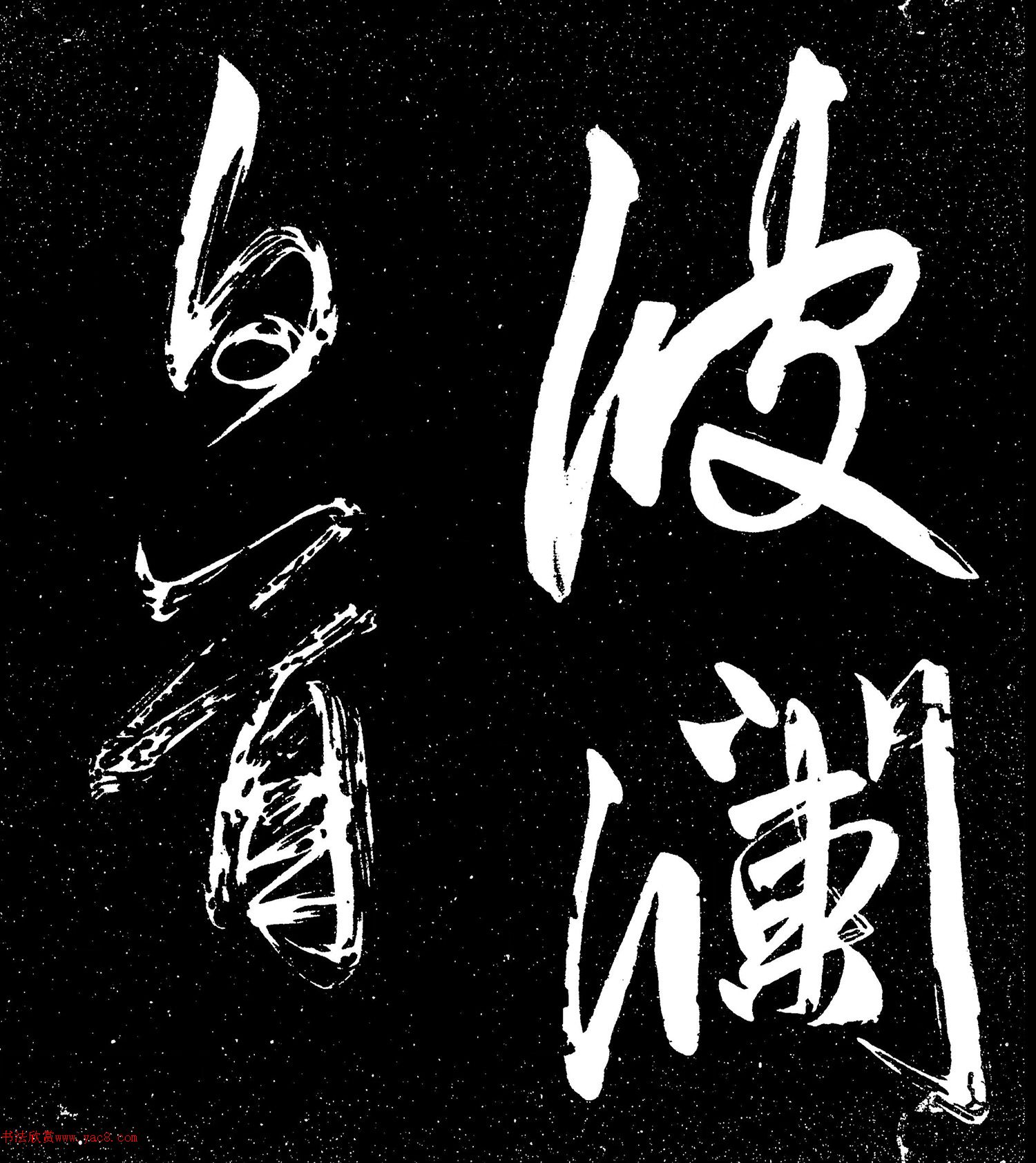\в顶Կ