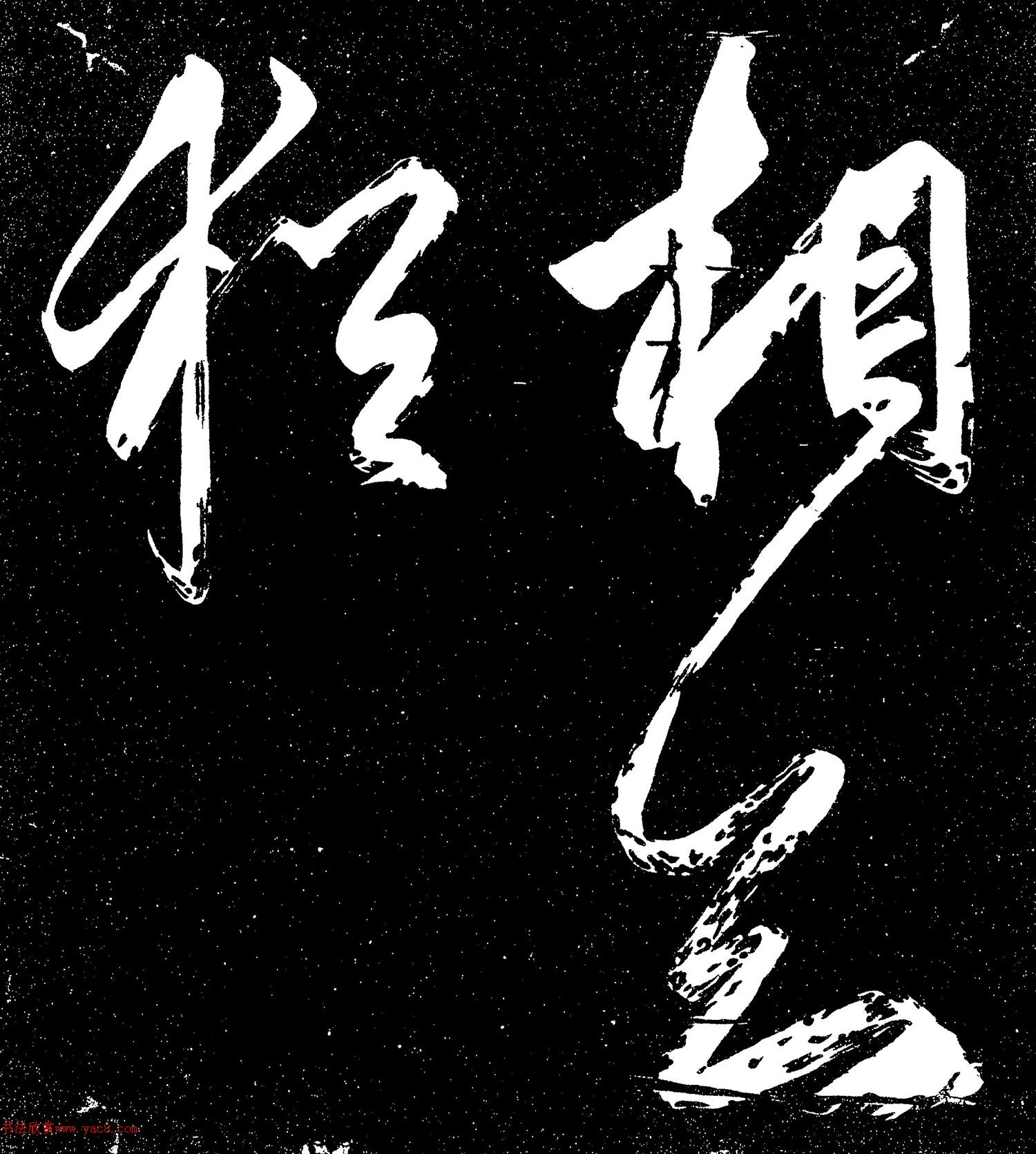 \в顶Կ