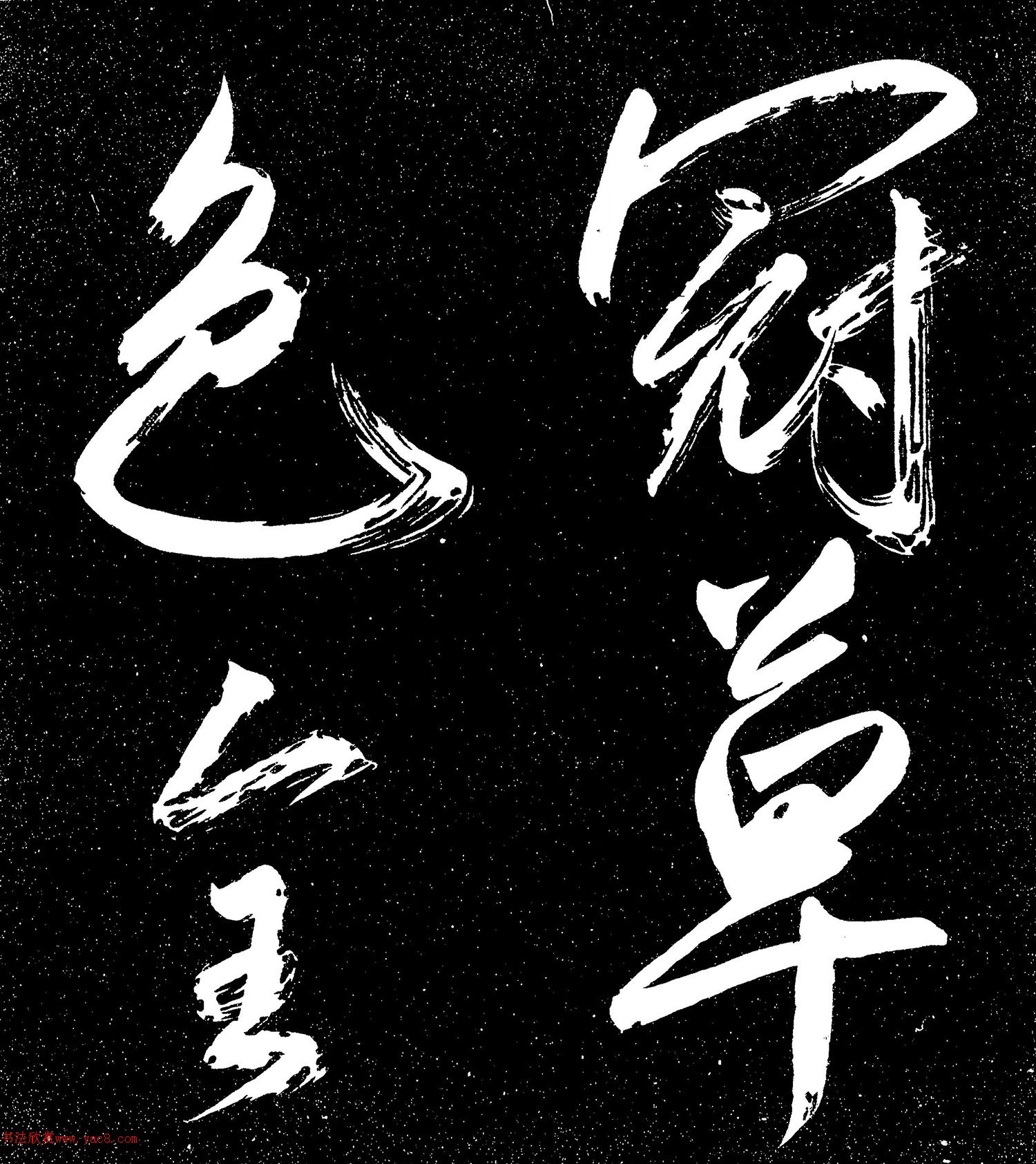 \в顶Կ