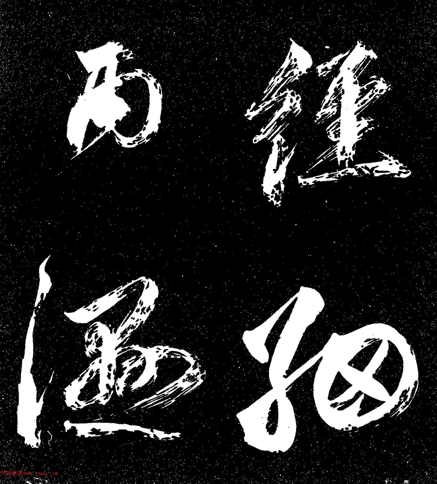 \в顶Կ