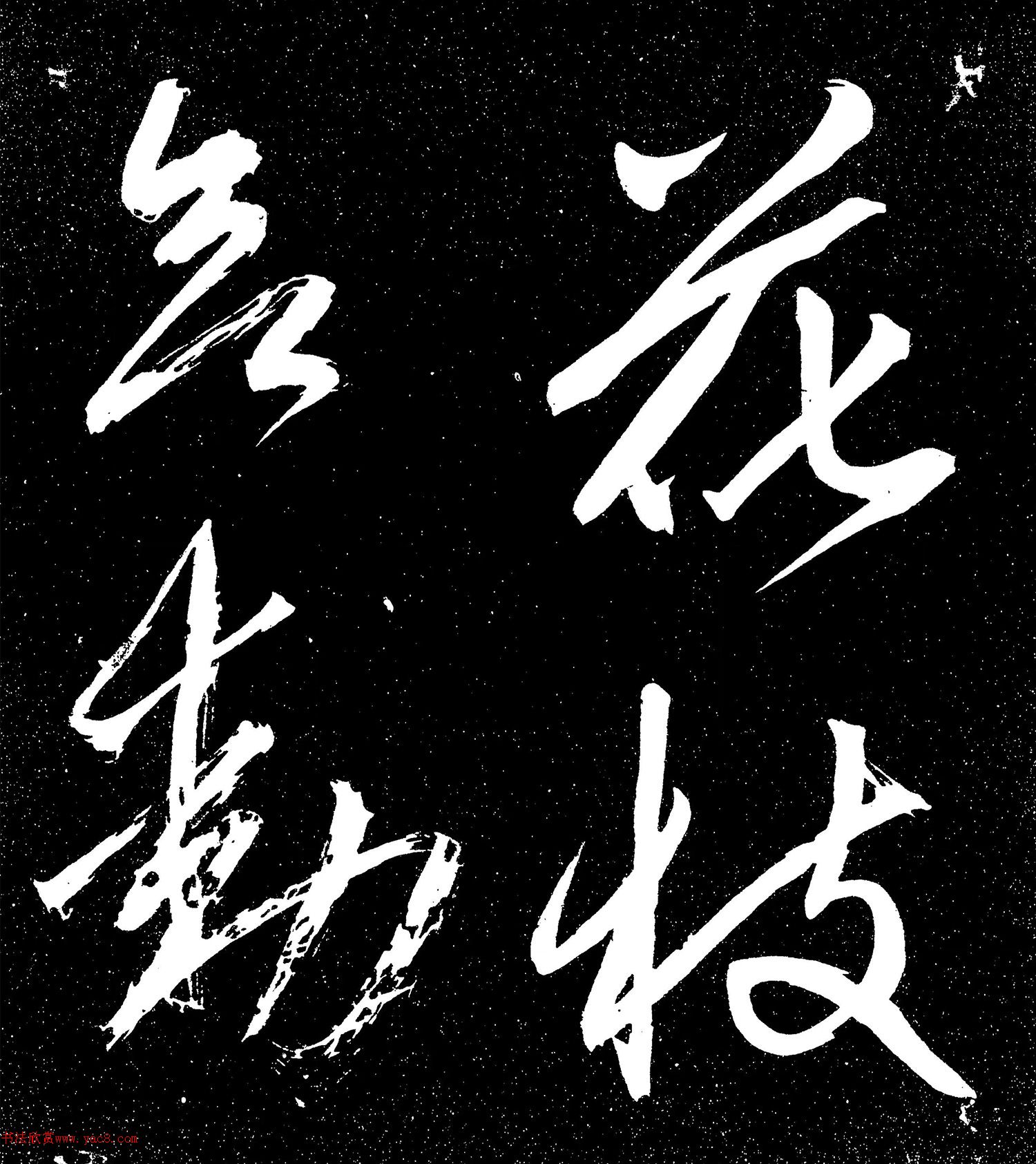 \в顶Կ