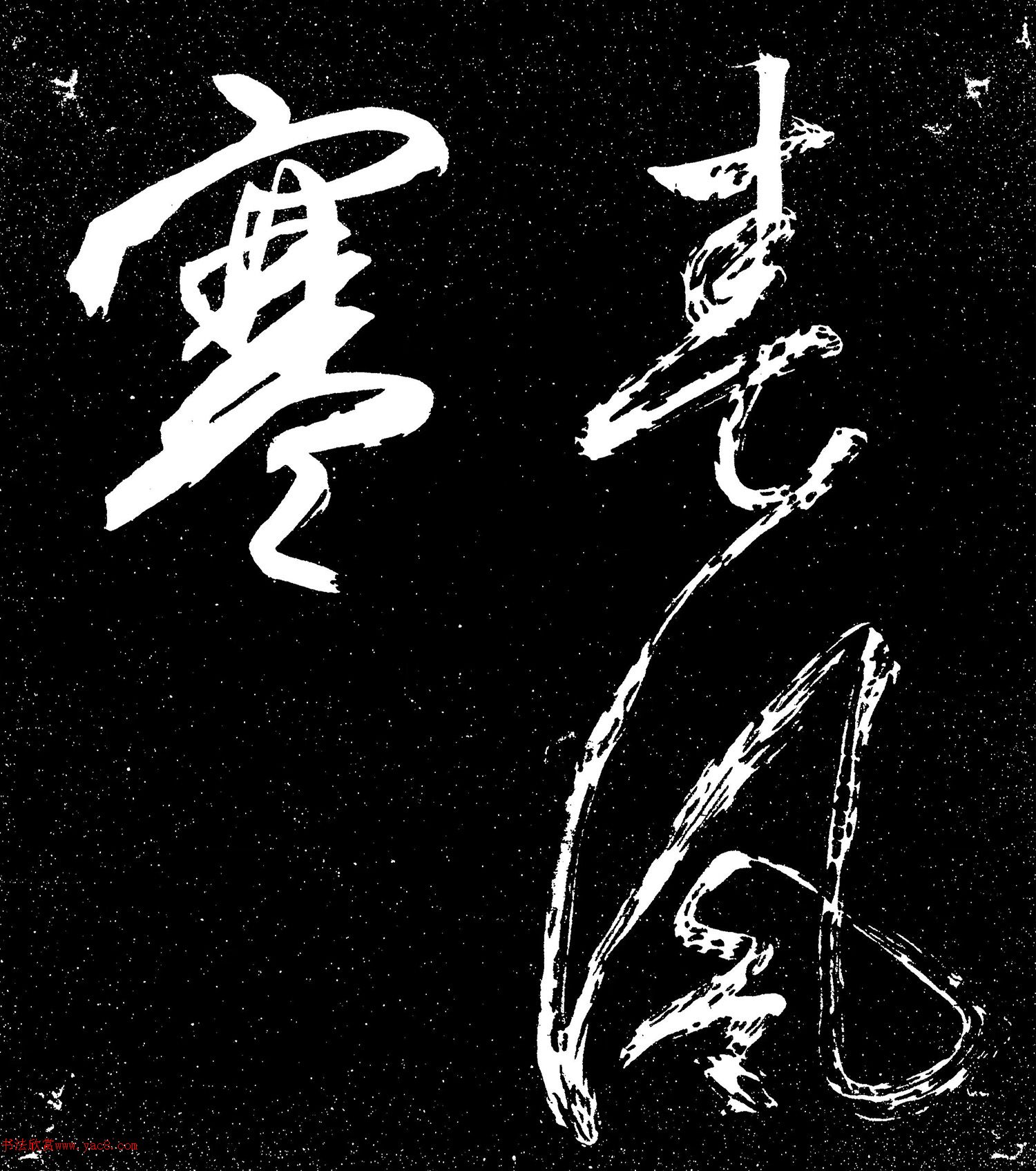 \в顶Կ