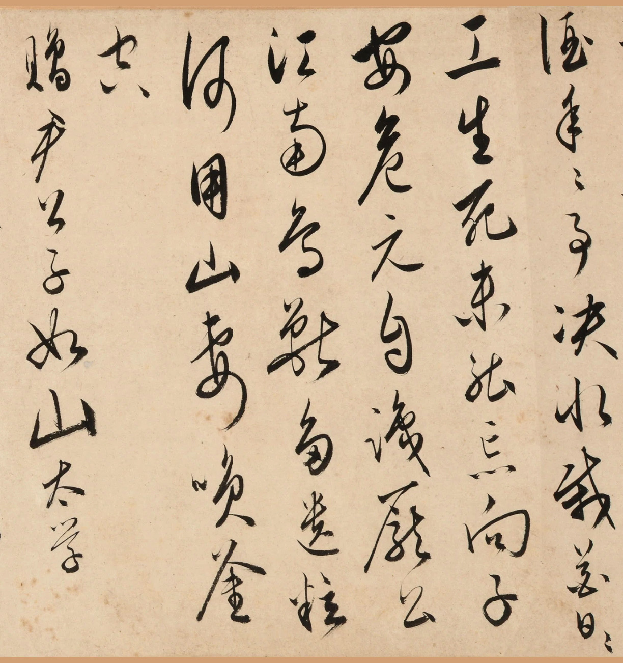 �Ƽ�ˮ��������ʫ����Ԫ��������