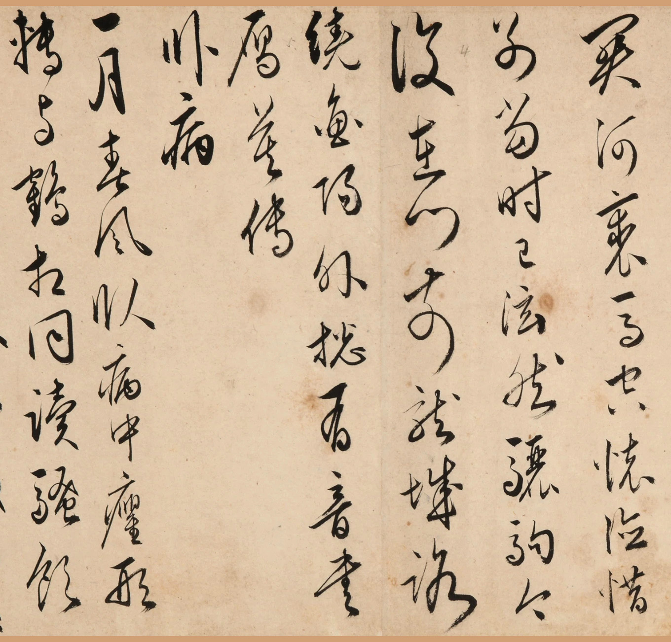 �Ƽ�ˮ��������ʫ����Ԫ��������