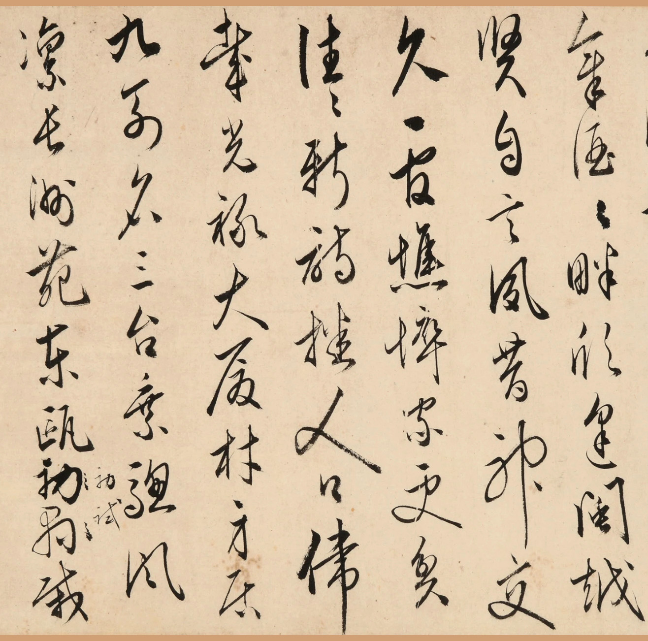 �Ƽ�ˮ��������ʫ����Ԫ��������