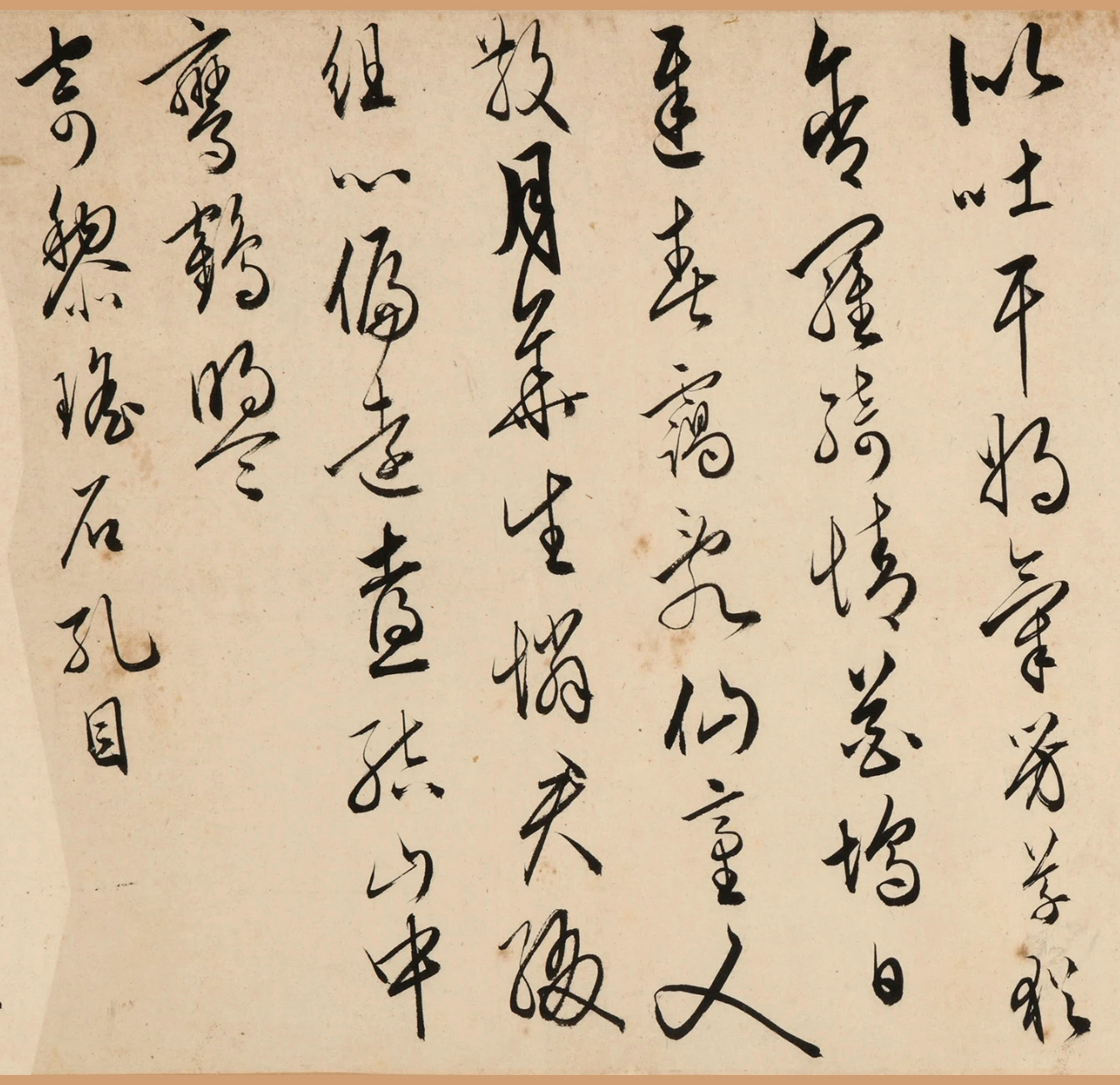 �Ƽ�ˮ��������ʫ����Ԫ��������