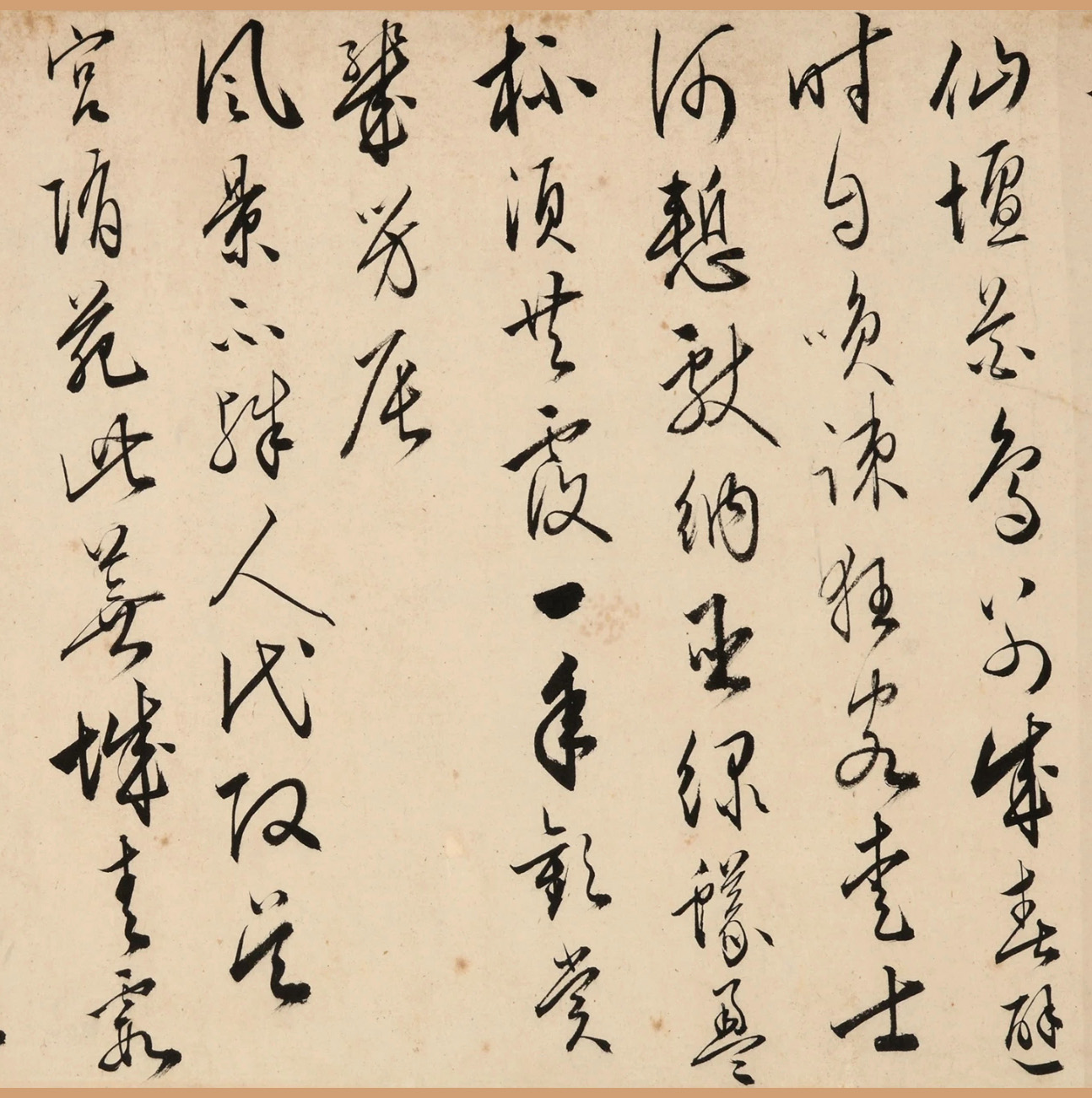 �Ƽ�ˮ��������ʫ����Ԫ��������