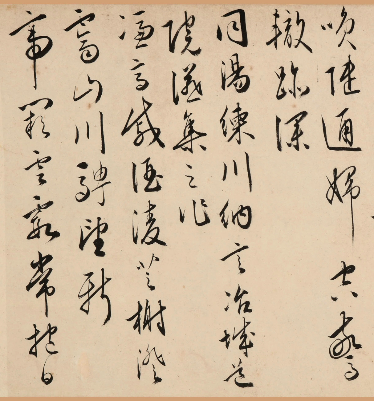 �Ƽ�ˮ��������ʫ����Ԫ��������