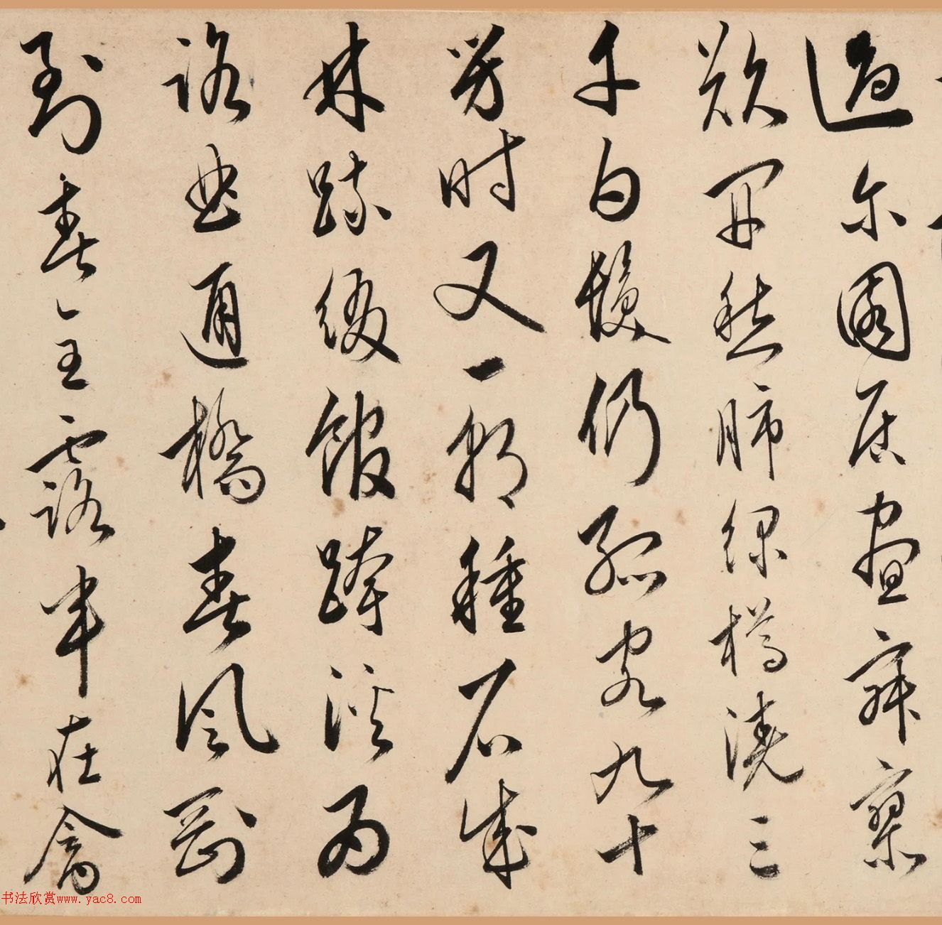 �Ƽ�ˮ��������ʫ����Ԫ��������