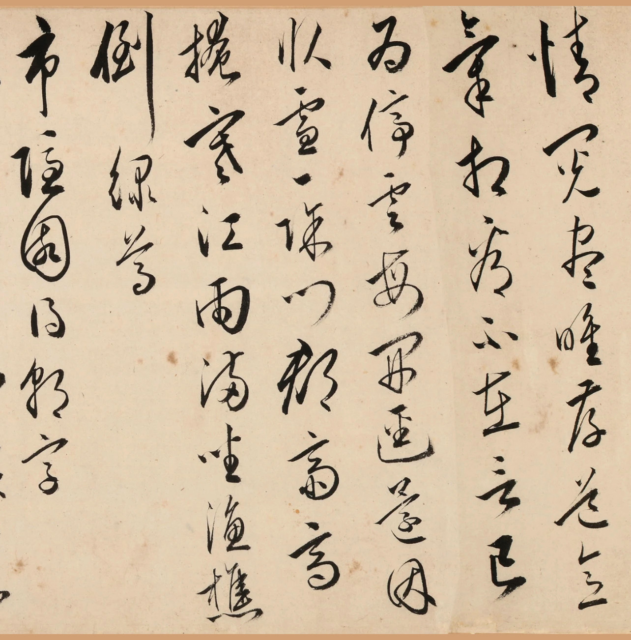 �Ƽ�ˮ��������ʫ����Ԫ��������