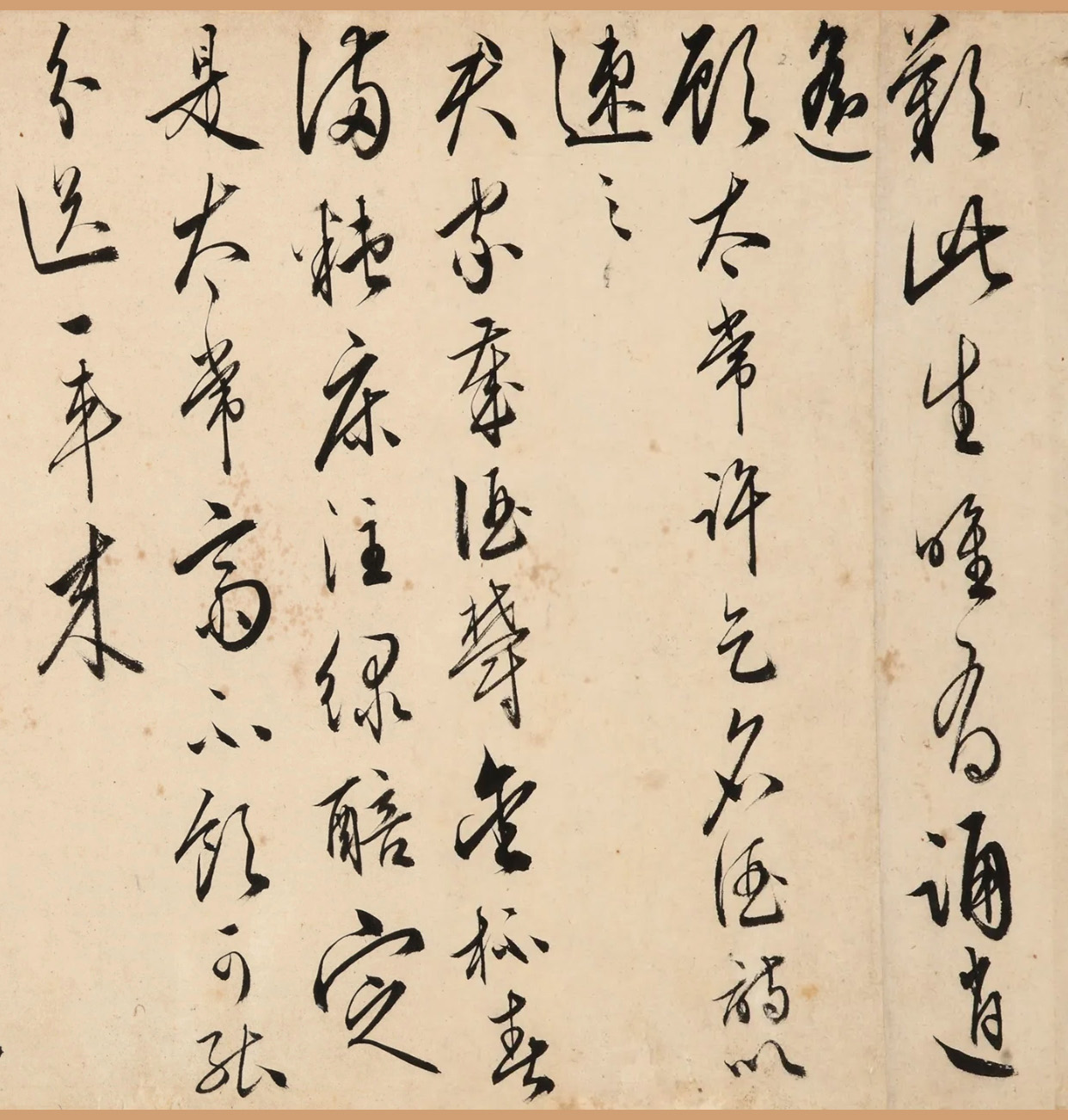 �Ƽ�ˮ��������ʫ����Ԫ��������