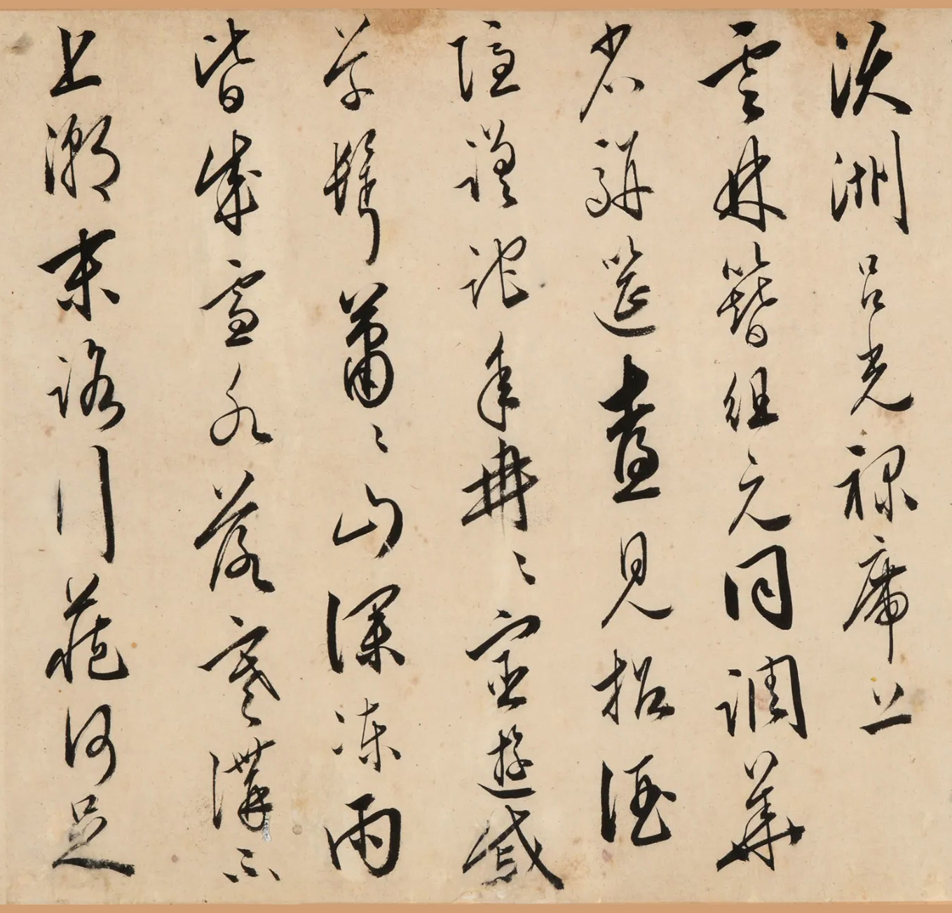 �Ƽ�ˮ��������ʫ����Ԫ��������