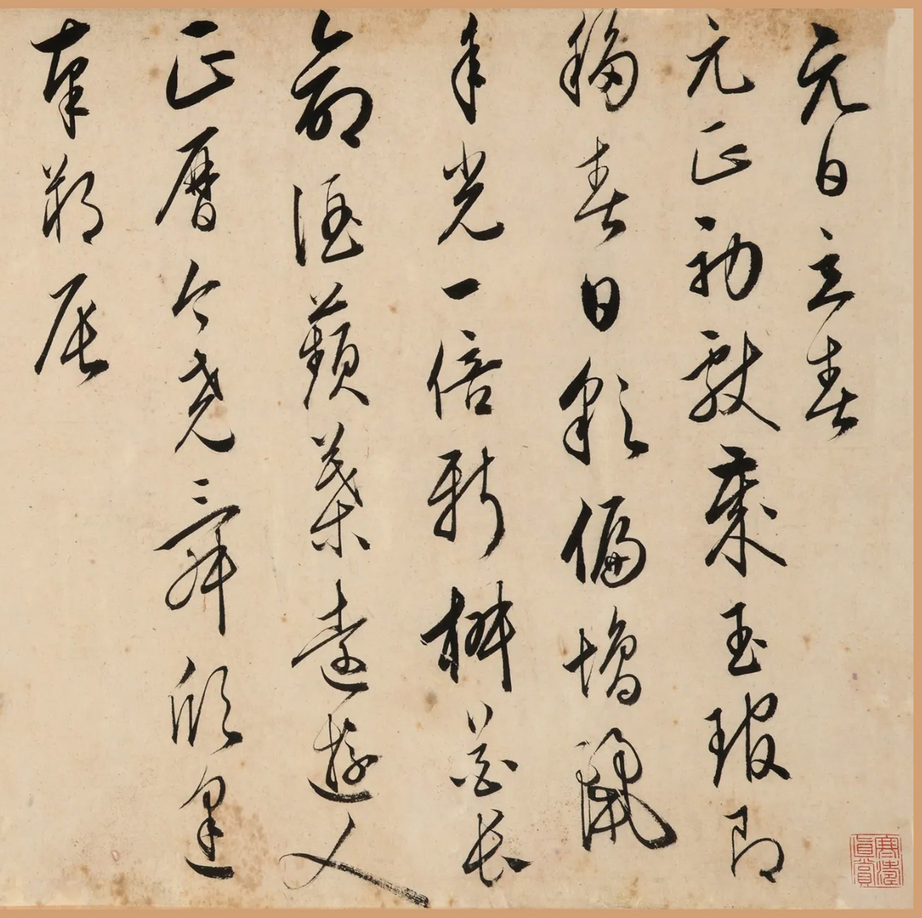 �Ƽ�ˮ��������ʫ����Ԫ��������