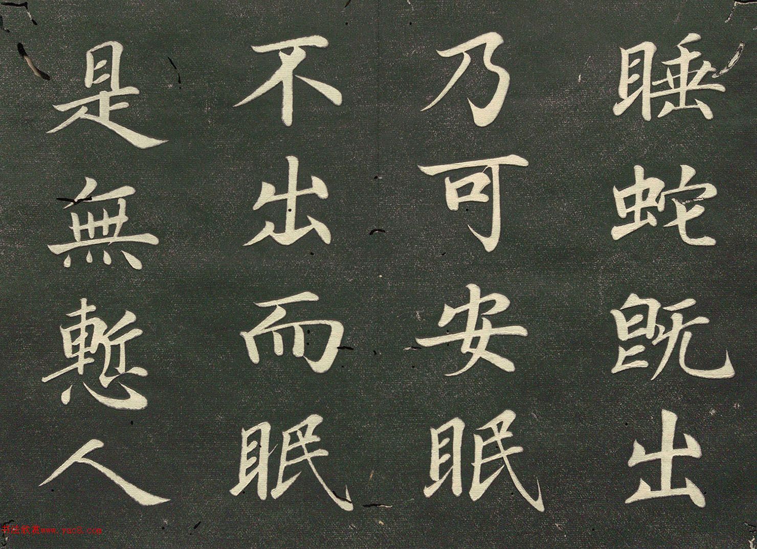 �ձ�׼�������顶̨����˵�̽뾭����