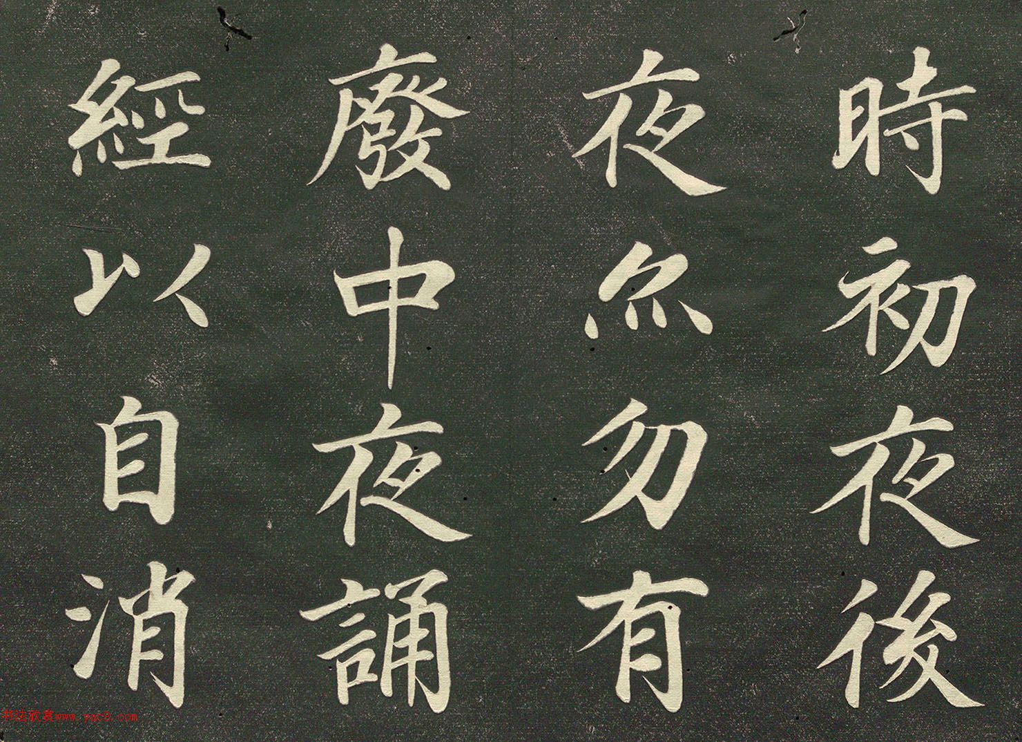 �ձ�׼�������顶̨����˵�̽뾭����