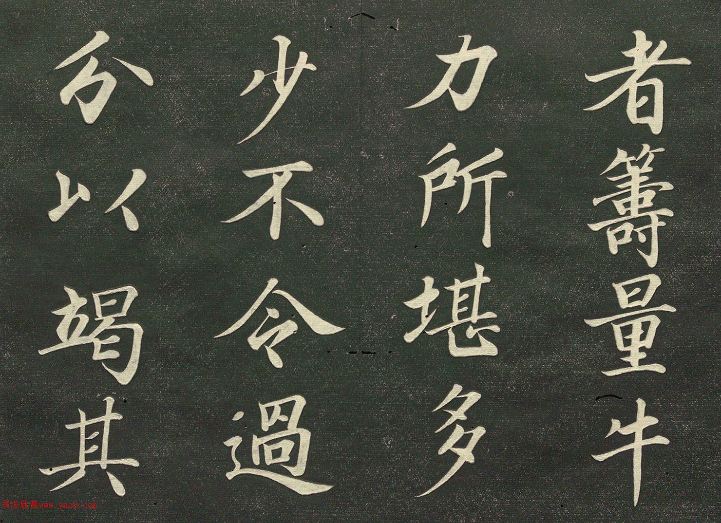 �ձ�׼�������顶̨����˵�̽뾭����