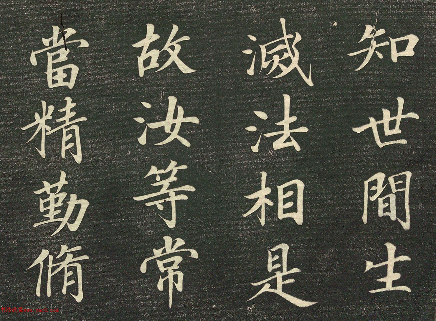 �ձ������������顶̨����˵�̽뾭����