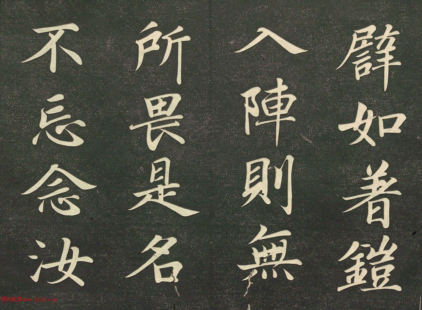 �ձ������������顶̨����˵�̽뾭����