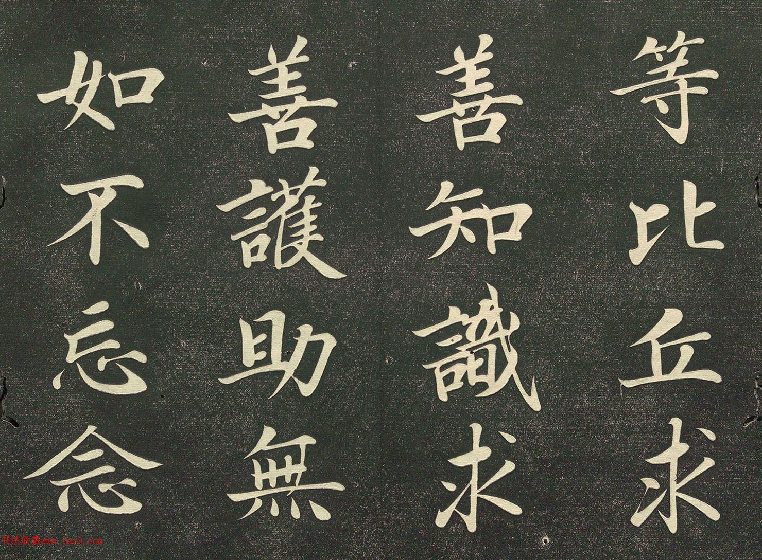 �ձ������������顶̨����˵�̽뾭����