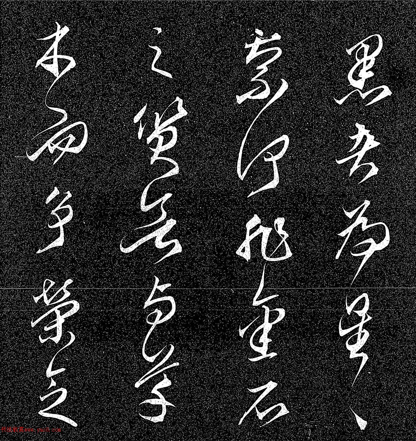 日本冈三桥草书《秋声赋》 日本冈三桥草书《秋声赋》