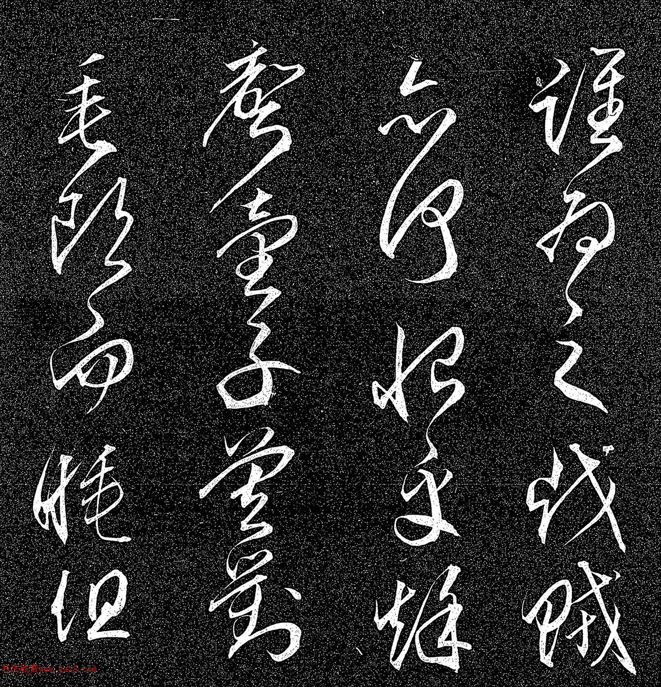 日本冈三桥草书《秋声赋》 日本冈三桥草书《秋声赋》